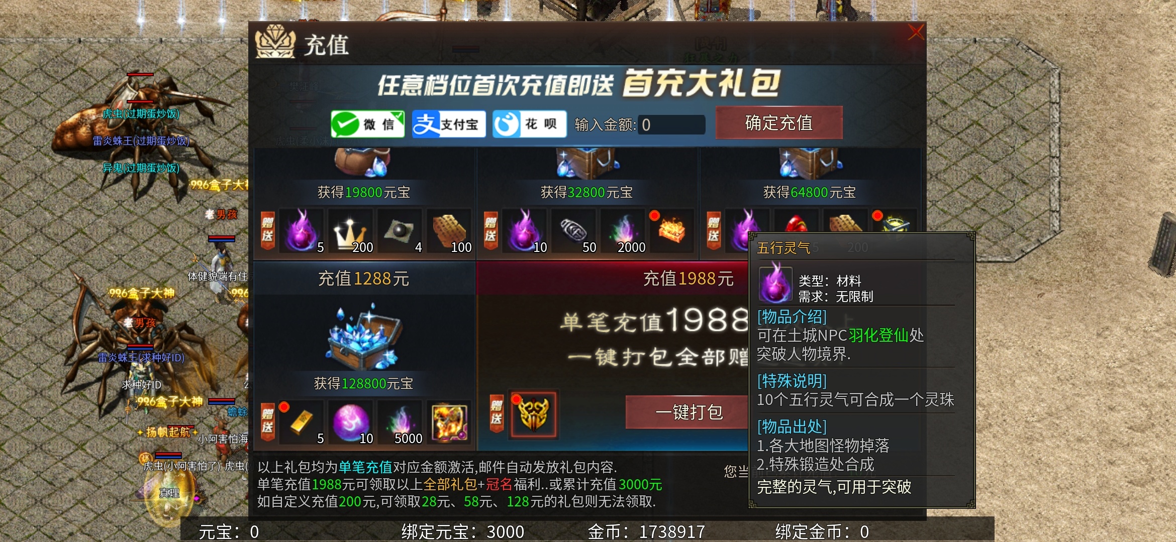老可爱攻略【乌木六界专属】道士招5宝宝，道士也能有彻地丁？ 乌木六界专属 图片 6