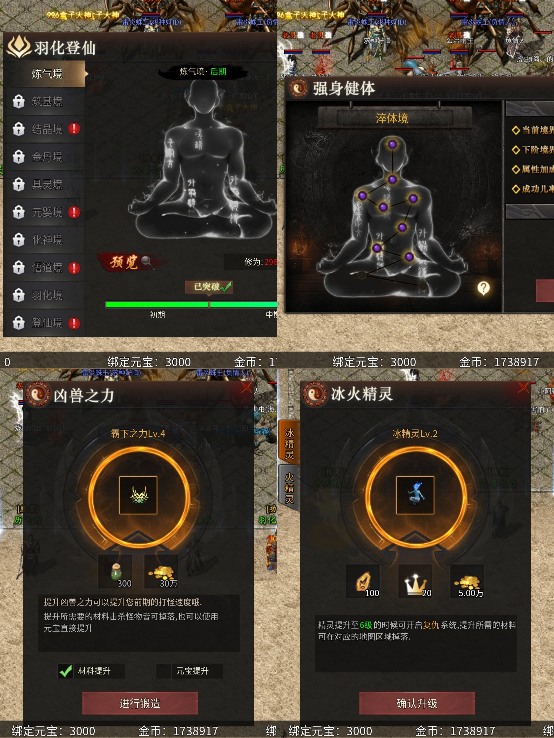 老可爱攻略【乌木六界专属】道士招5宝宝，道士也能有彻地丁？ 乌木六界专属 图片 13