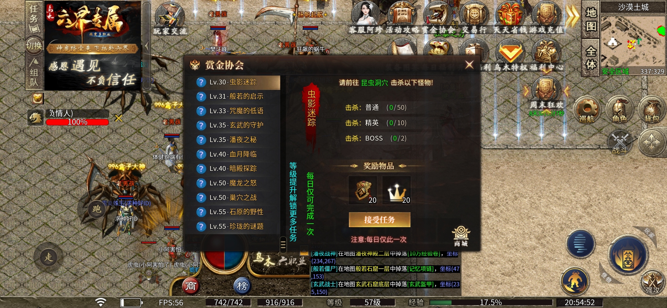 老可爱攻略【乌木六界专属】道士招5宝宝，道士也能有彻地丁？ 乌木六界专属 图片 15