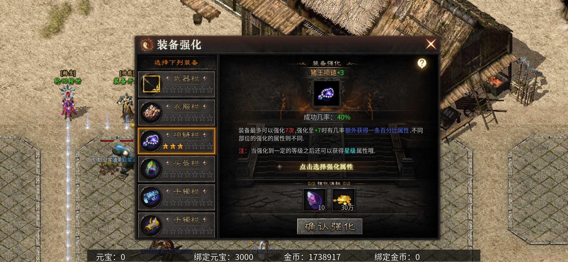 老可爱攻略【乌木六界专属】道士招5宝宝，道士也能有彻地丁？ 乌木六界专属 图片 18