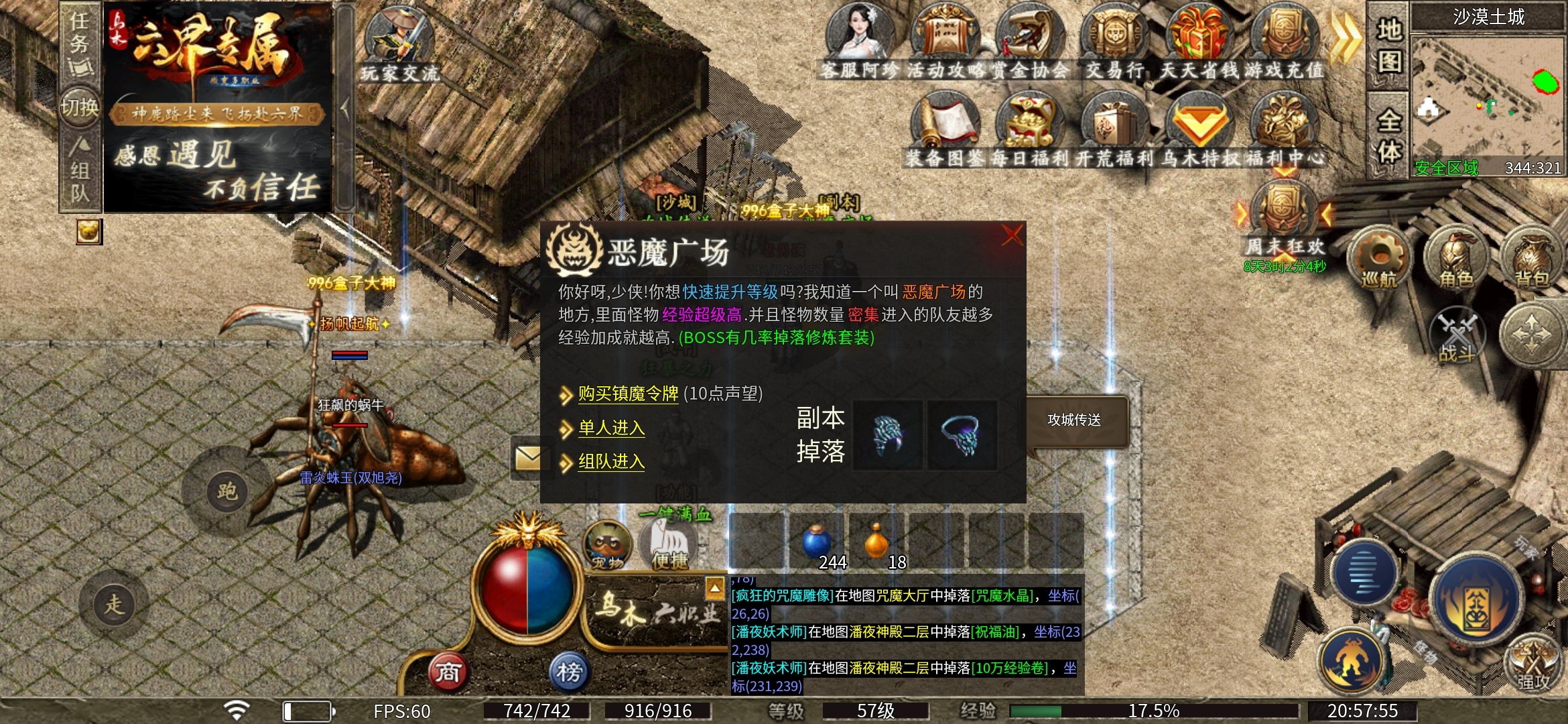 老可爱攻略【乌木六界专属】道士招5宝宝，道士也能有彻地丁？ 乌木六界专属 图片 20