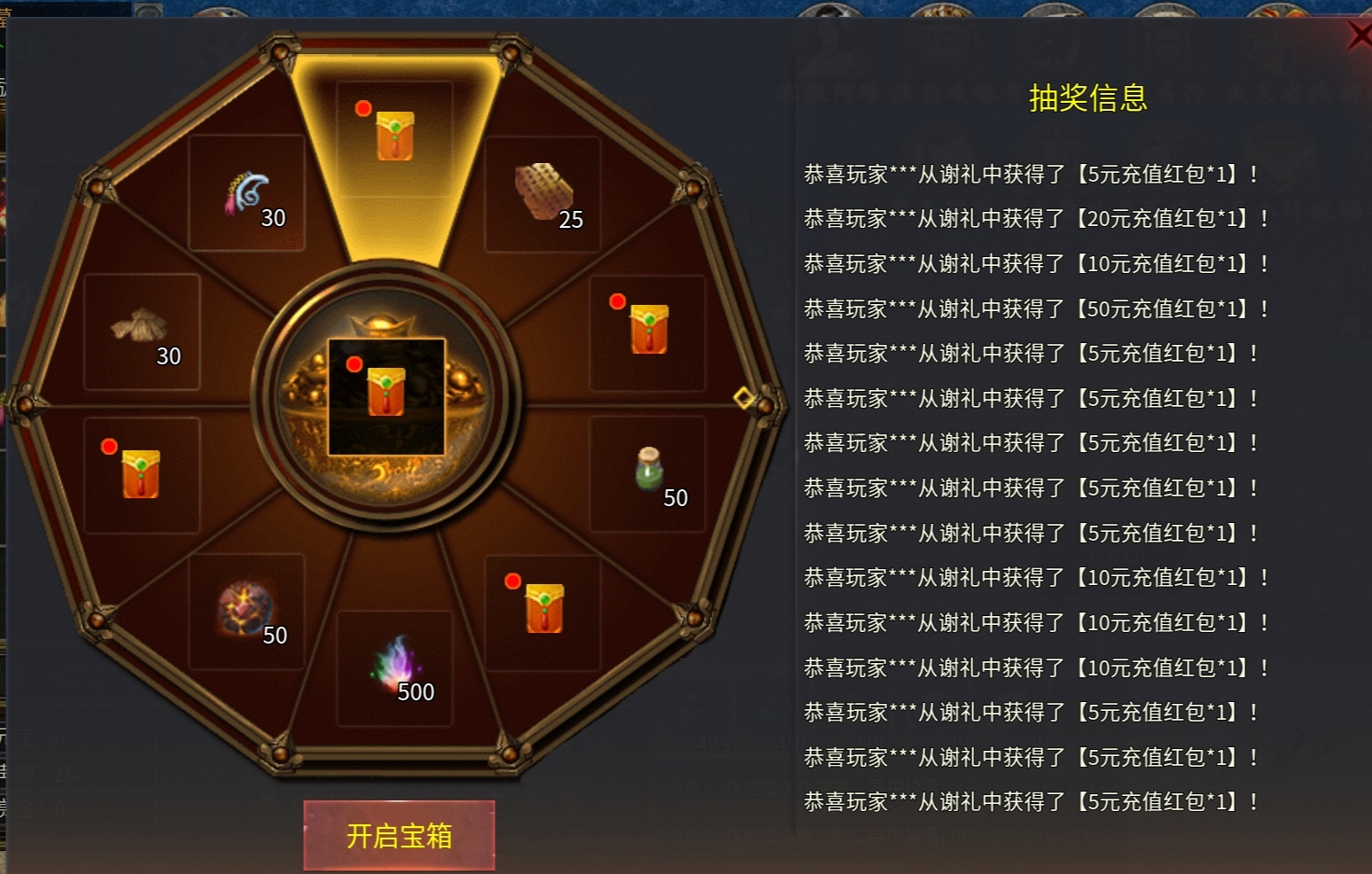 老可爱攻略【乌木六界专属】道士招5宝宝，道士也能有彻地丁？ 乌木六界专属 图片 21
