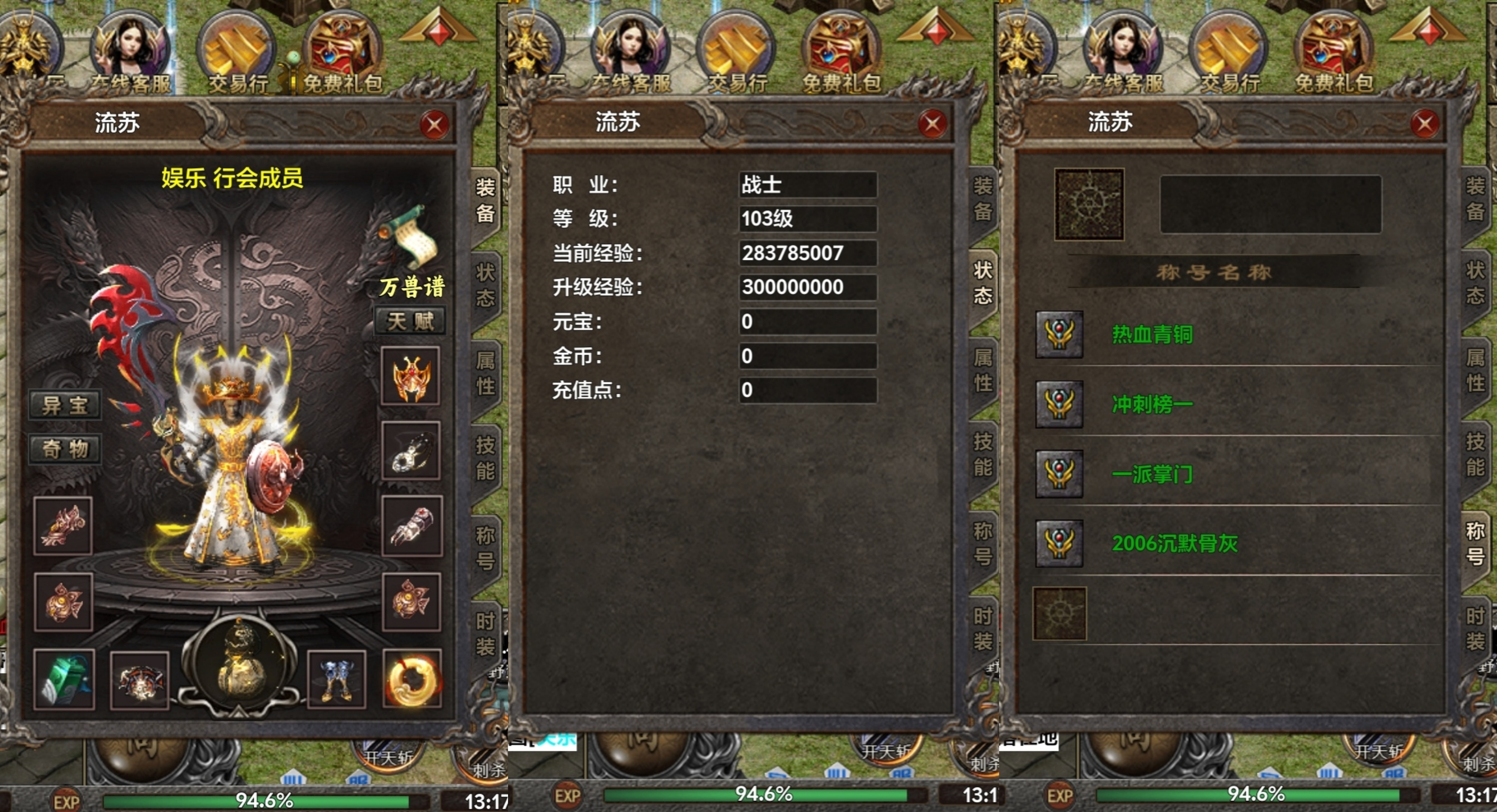 【去玩勇者沉默】1-3大陆探服介绍！ 去玩勇者沉默 图片 1