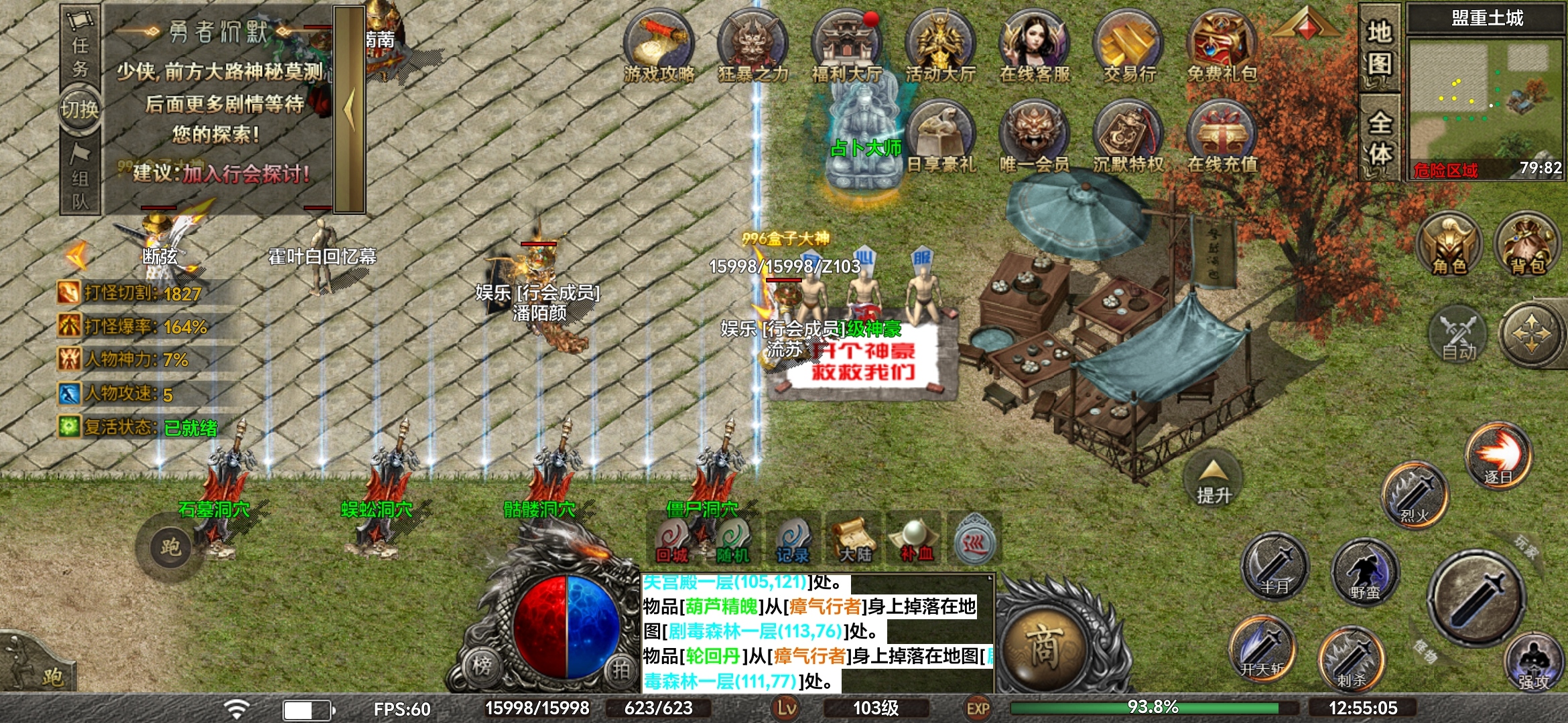【去玩勇者沉默】1-3大陆探服介绍！ 去玩勇者沉默 图片 5