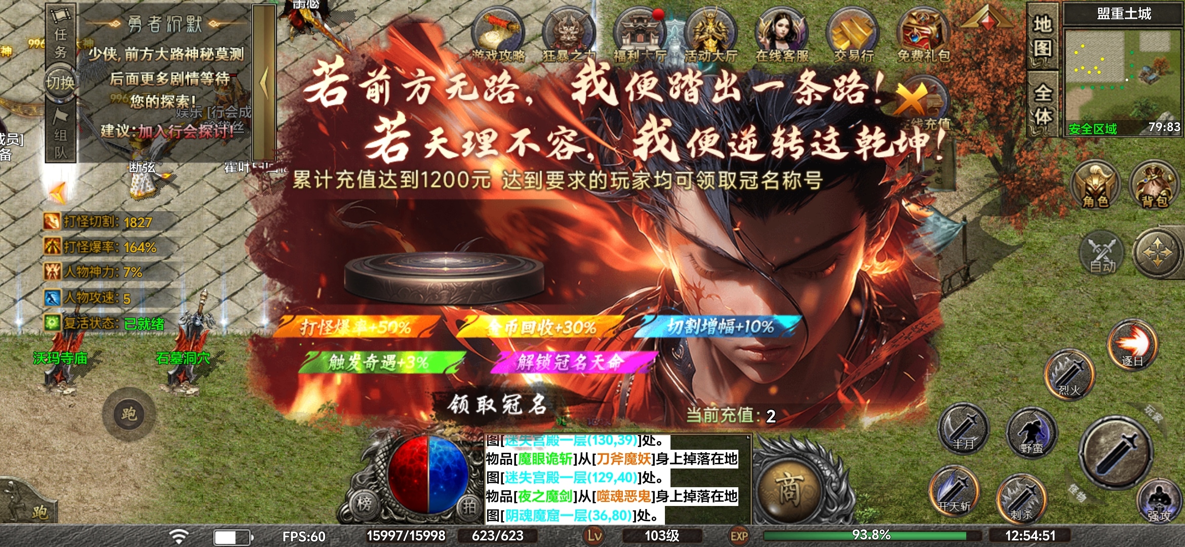 【去玩勇者沉默】1-3大陆探服介绍！ 去玩勇者沉默 图片 6