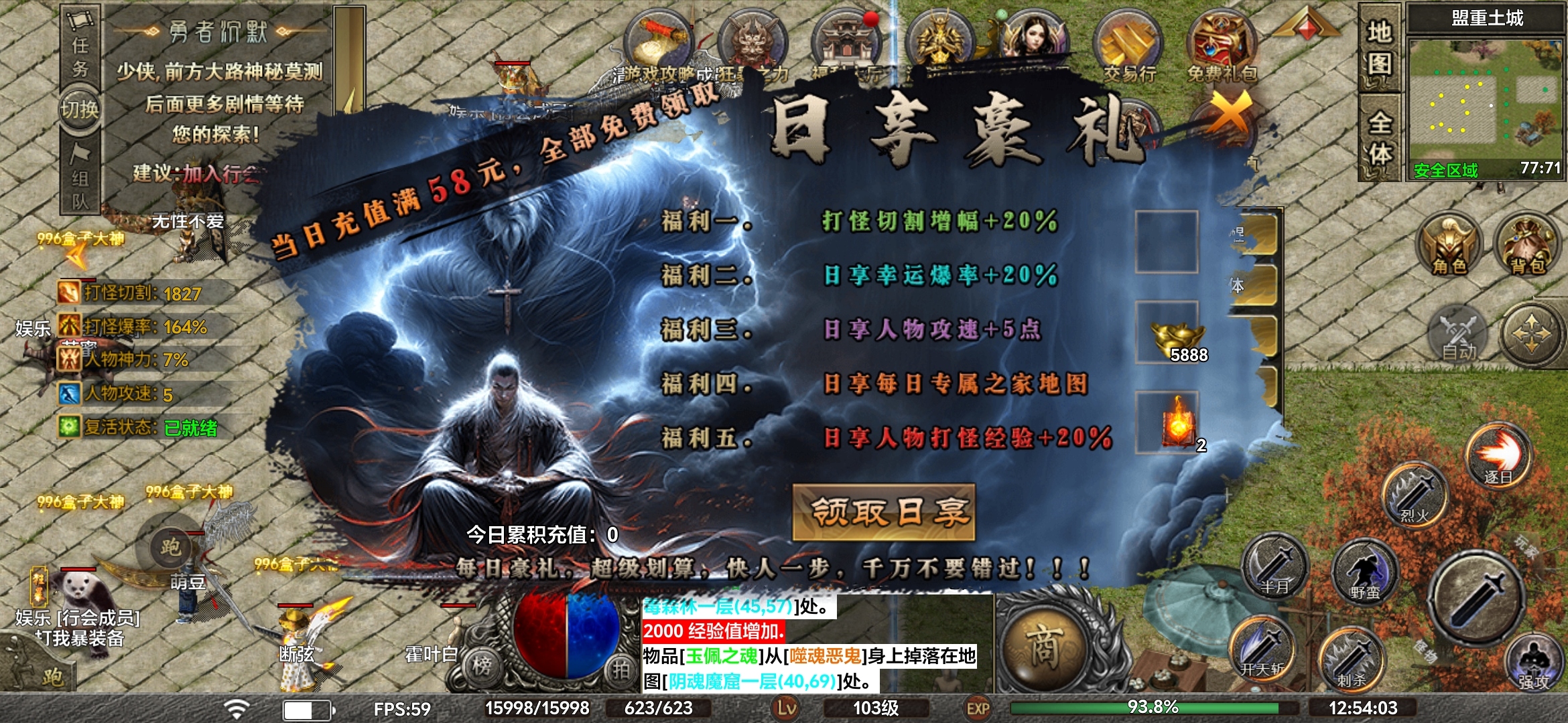 【去玩勇者沉默】1-3大陆探服介绍！ 去玩勇者沉默 图片 7