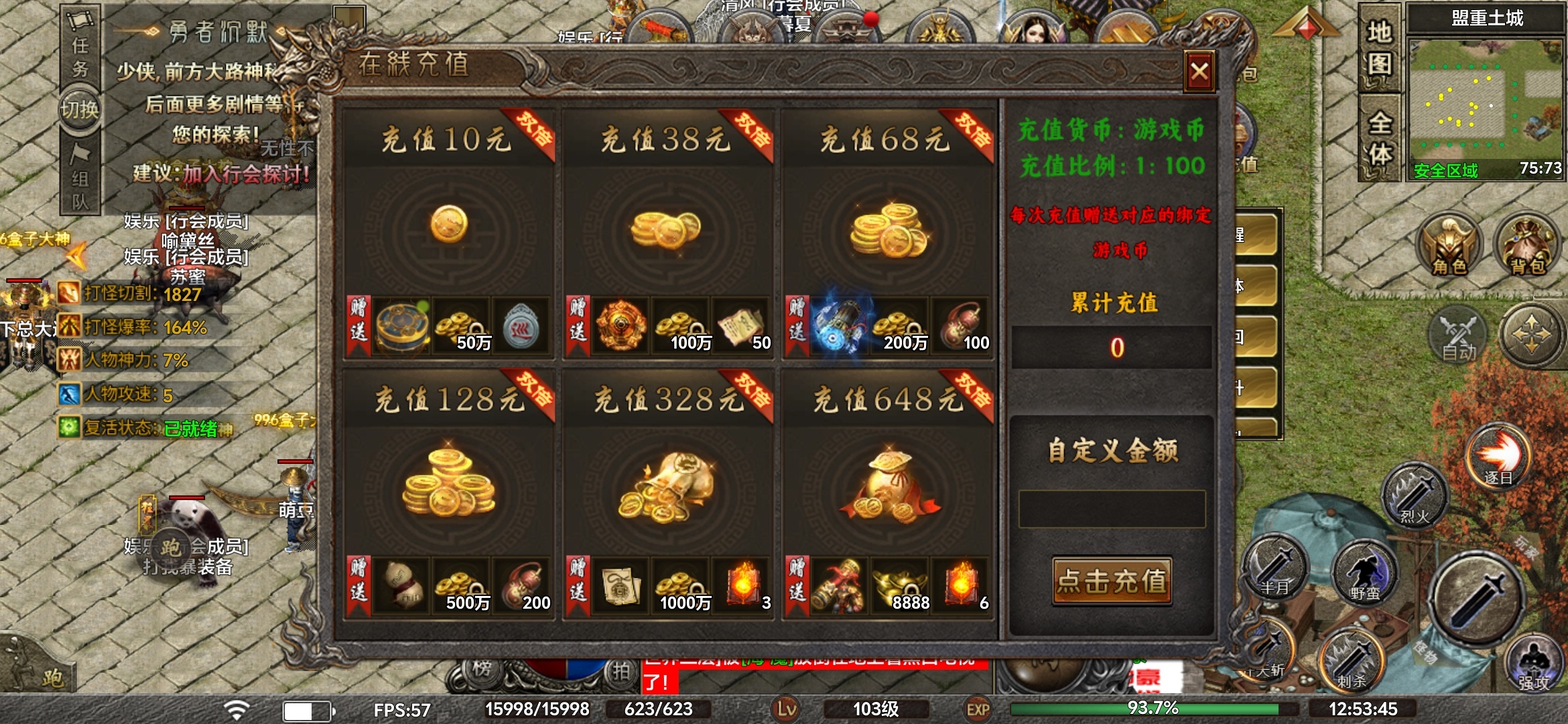 【去玩勇者沉默】1-3大陆探服介绍！ 去玩勇者沉默 图片 8