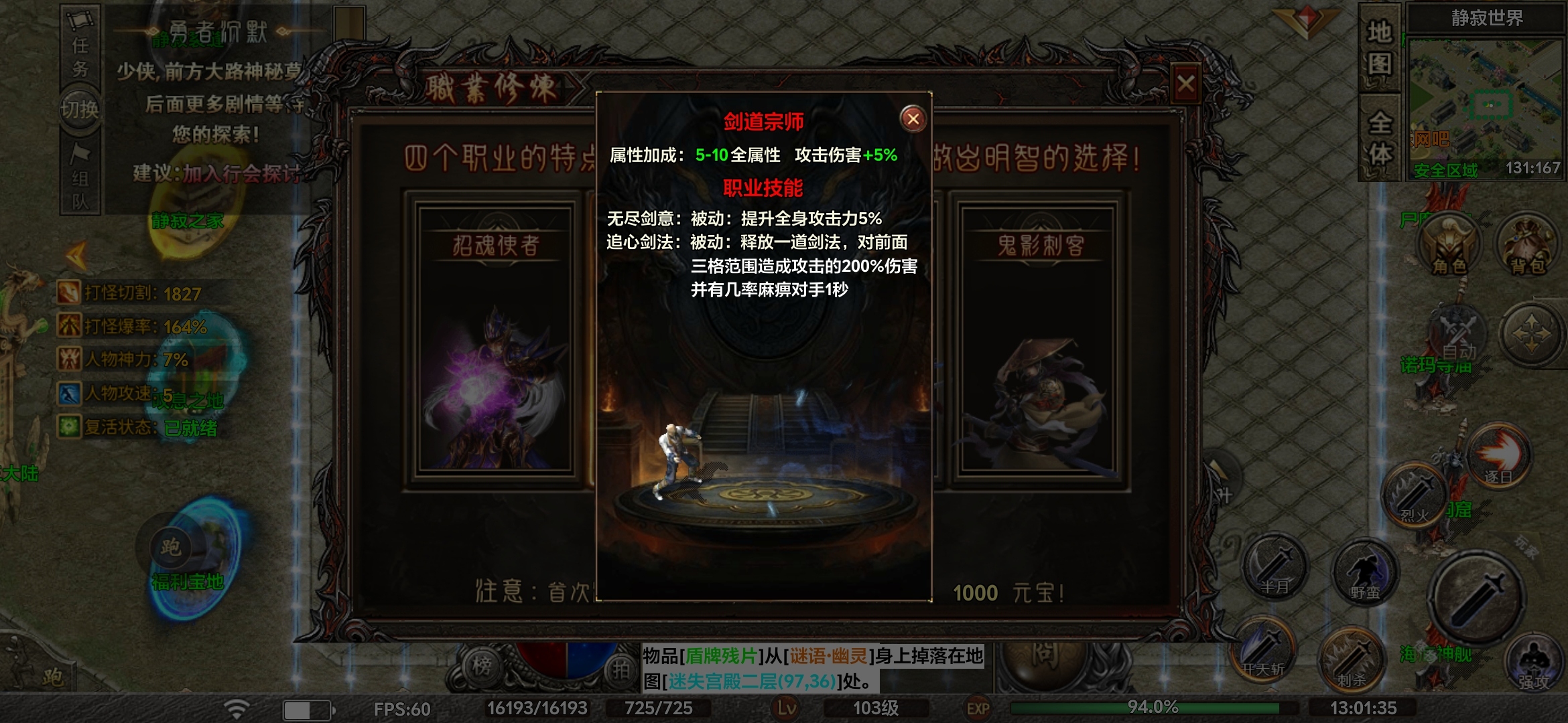 【去玩勇者沉默】1-3大陆探服介绍！ 去玩勇者沉默 图片 16