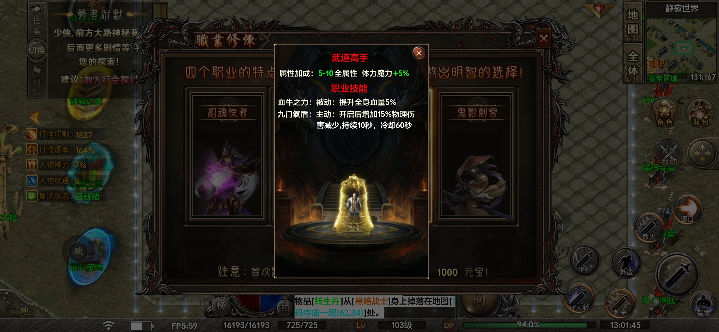 【去玩勇者沉默】1-3大陆探服介绍！ 去玩勇者沉默 图片 17