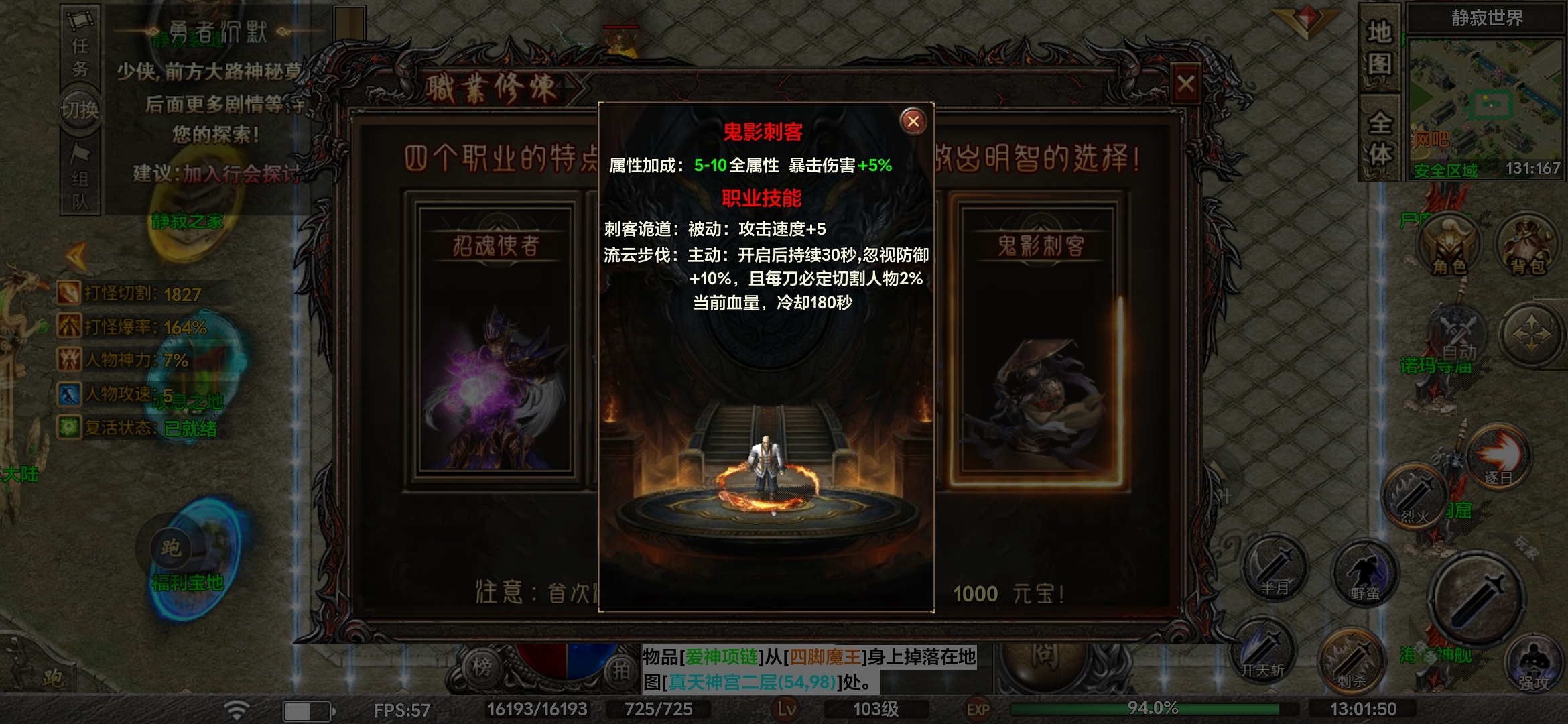 【去玩勇者沉默】1-3大陆探服介绍！ 去玩勇者沉默 图片 18