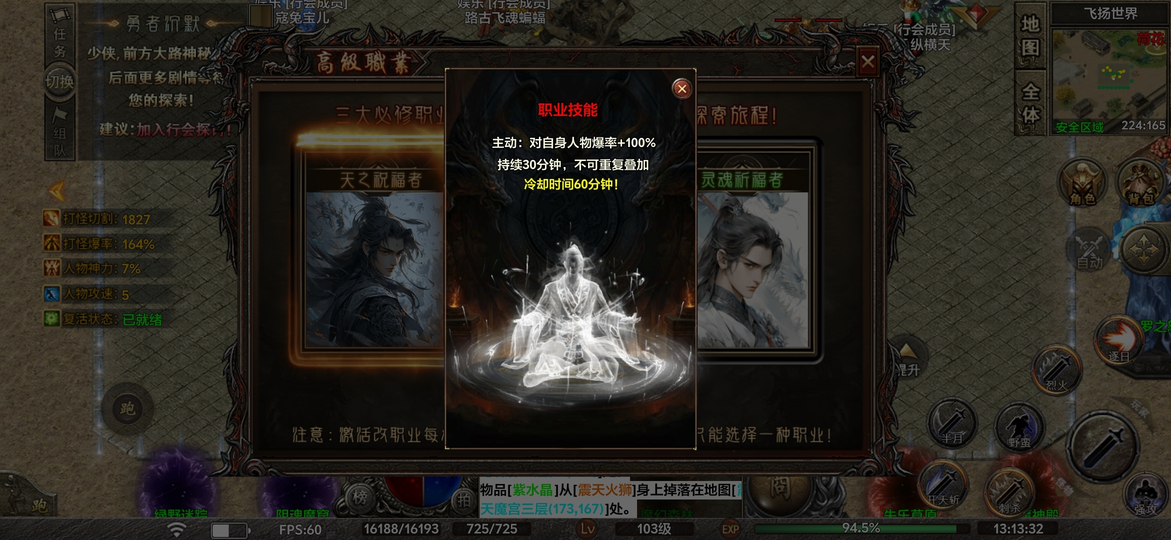 【去玩勇者沉默】1-3大陆探服介绍！ 去玩勇者沉默 图片 24