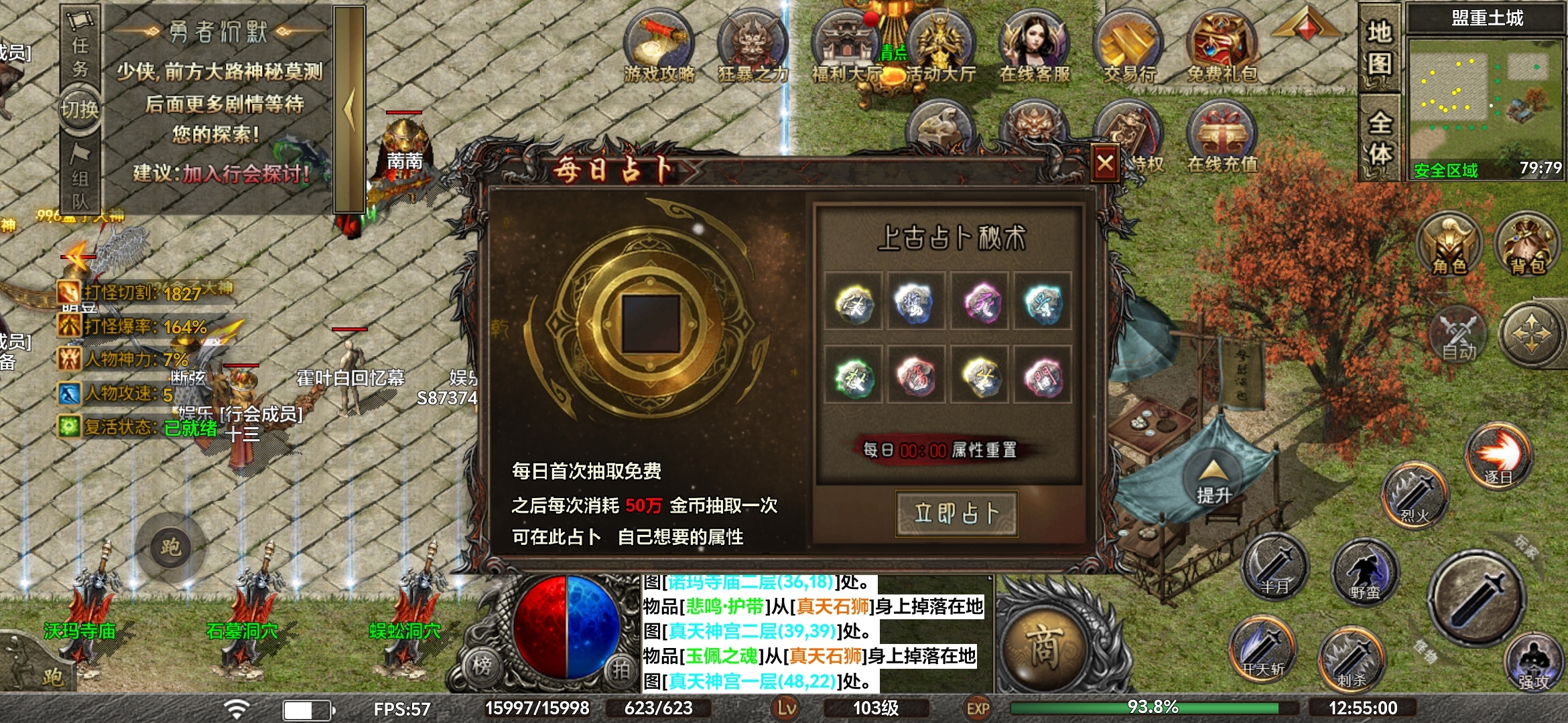 【去玩勇者沉默】1-3大陆探服介绍！ 去玩勇者沉默 图片 11
