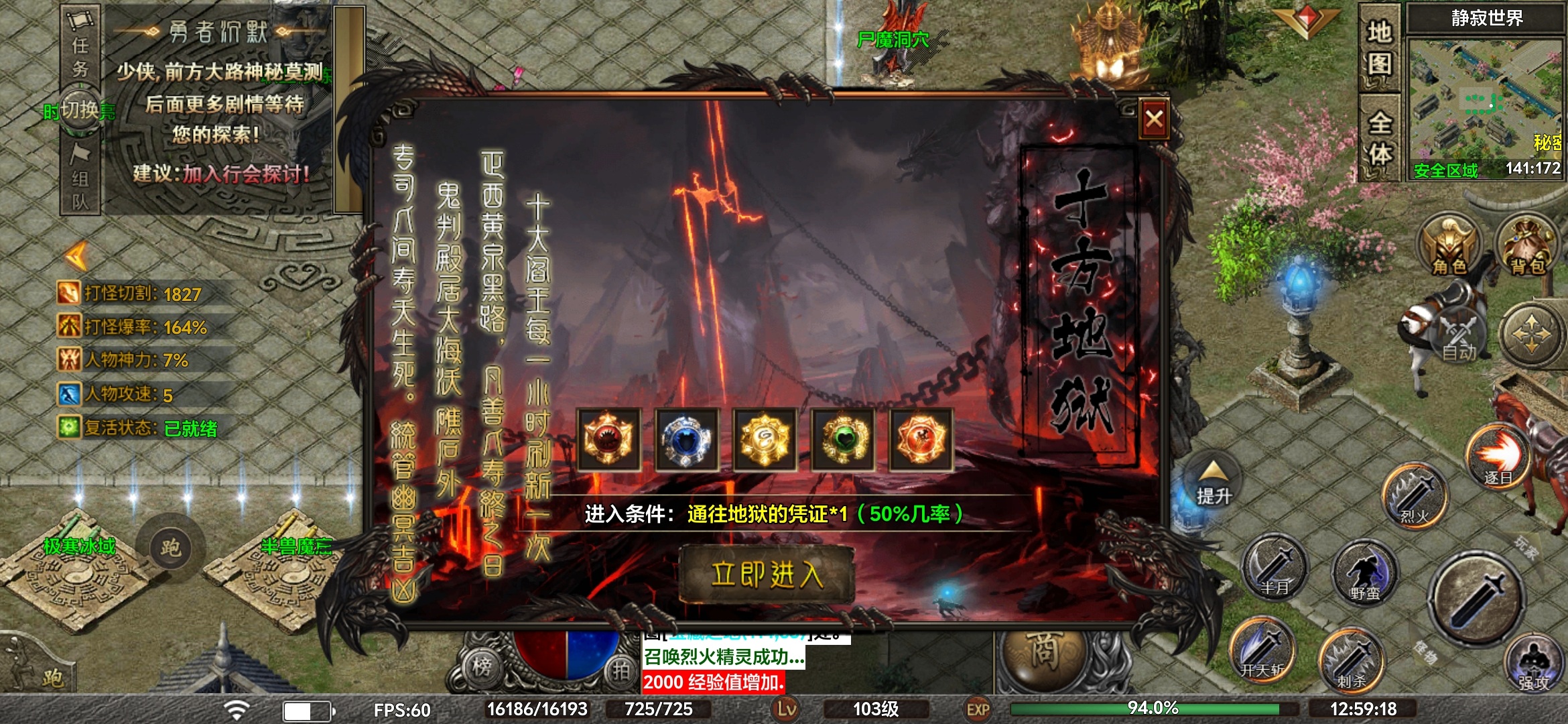 【去玩勇者沉默】1-3大陆探服介绍！ 去玩勇者沉默 图片 19