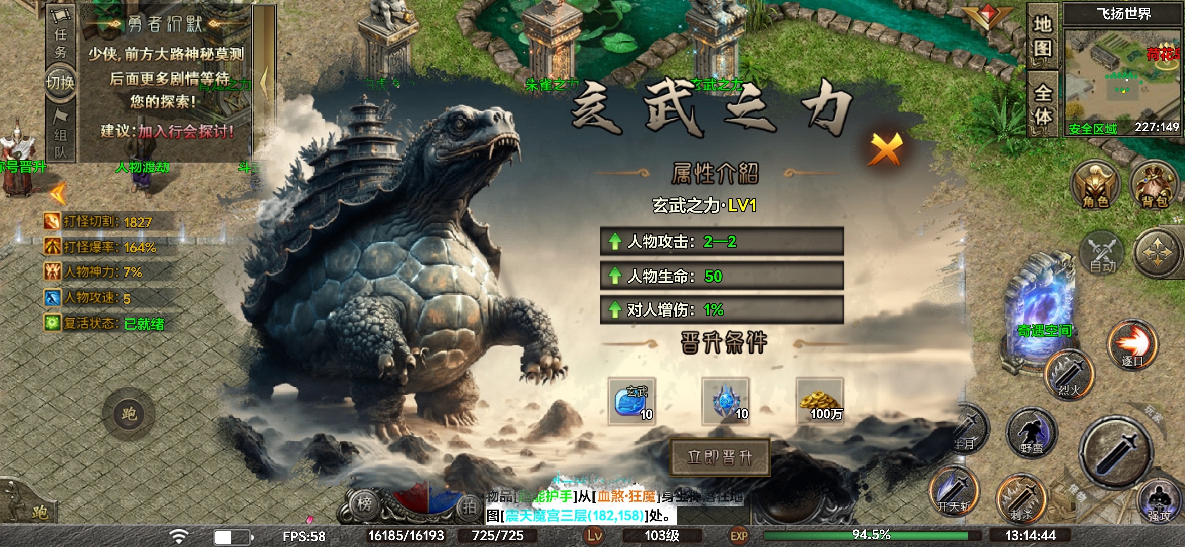 【去玩勇者沉默】1-3大陆探服介绍！ 去玩勇者沉默 图片 29