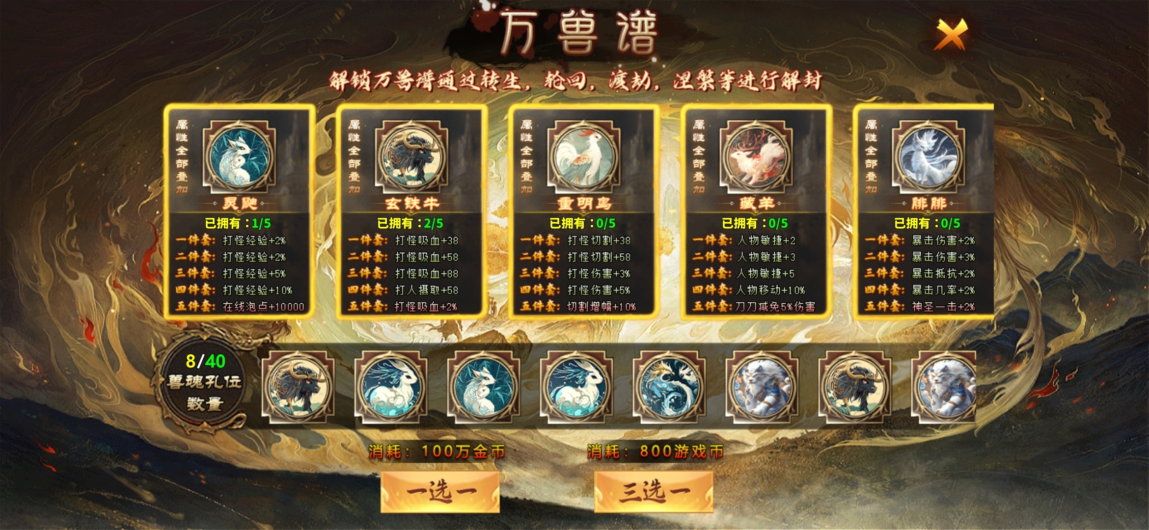 【去玩勇者沉默】1-3大陆探服介绍！ 去玩勇者沉默 图片 30