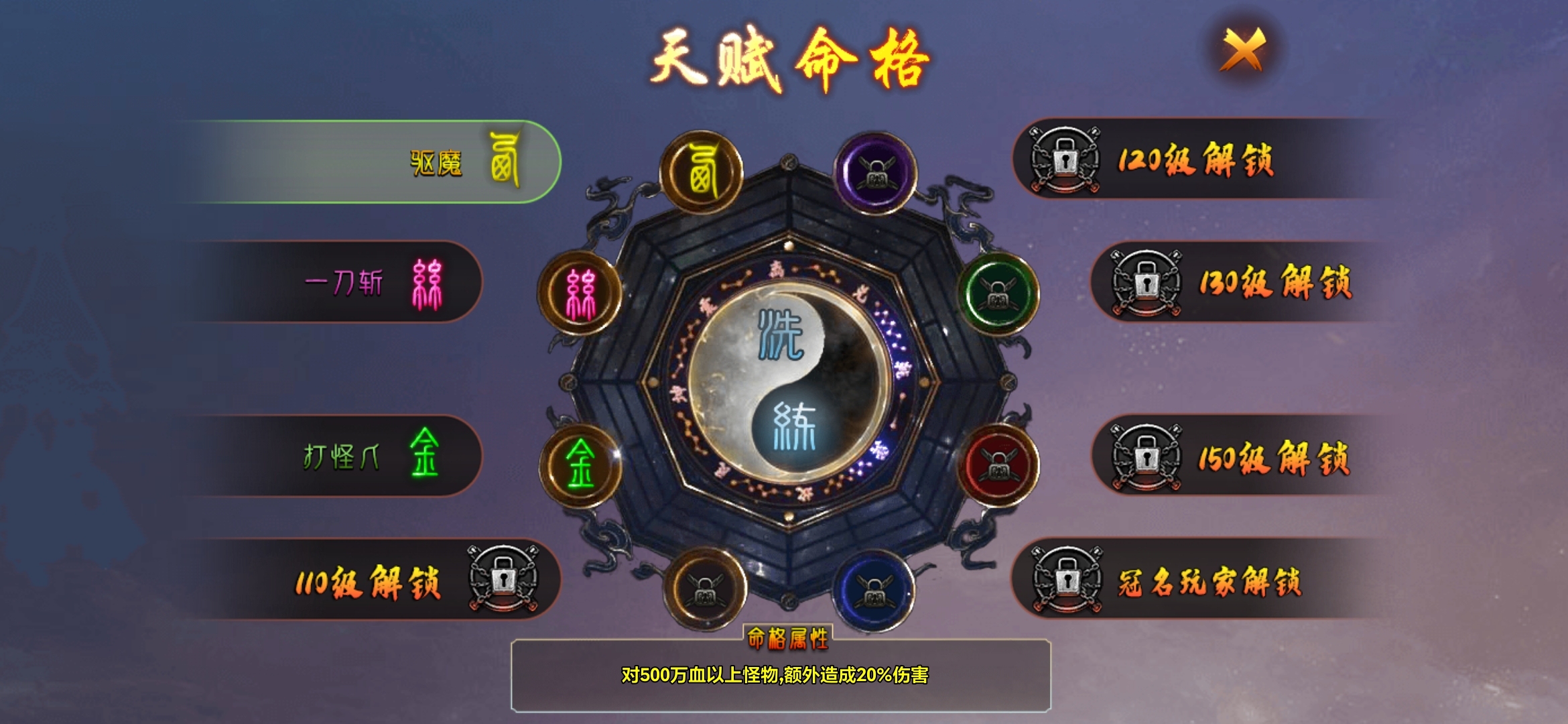 【去玩勇者沉默】1-3大陆探服介绍！ 去玩勇者沉默 图片 31