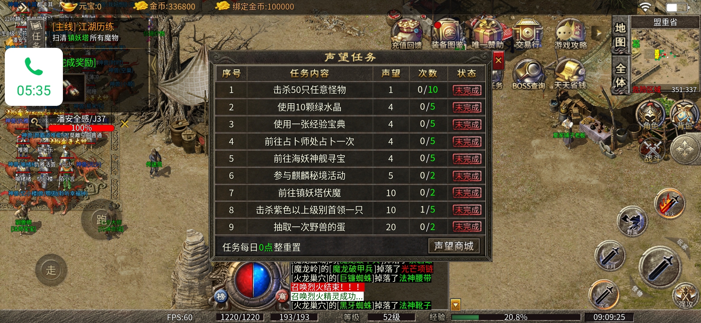 老可爱测评【丹青传奇】九流派微变，你爱那种职业？ 丹青传奇 图片 15