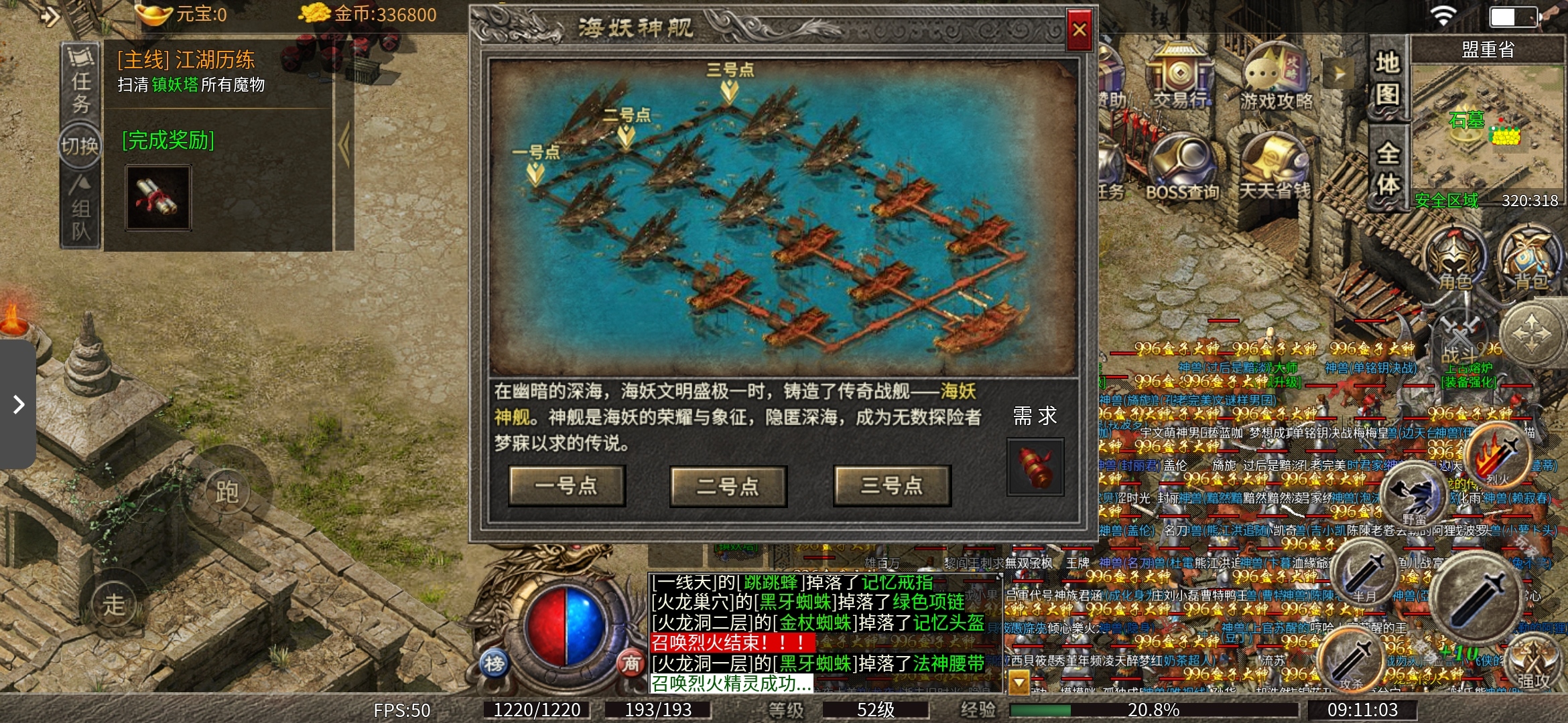 老可爱测评【丹青传奇】九流派微变，你爱那种职业？ 丹青传奇 图片 10