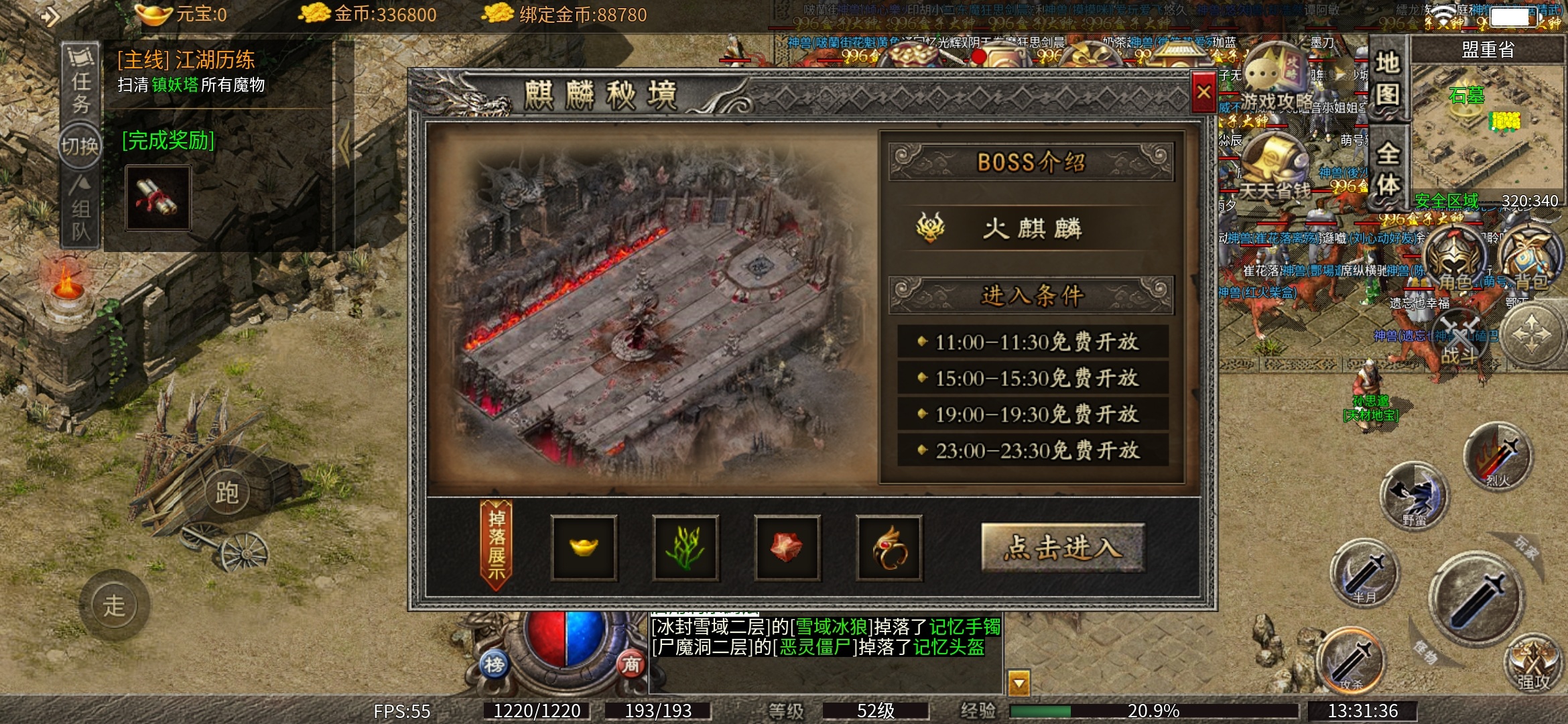 老可爱测评【丹青传奇】九流派微变，你爱那种职业？ 丹青传奇 图片 9
