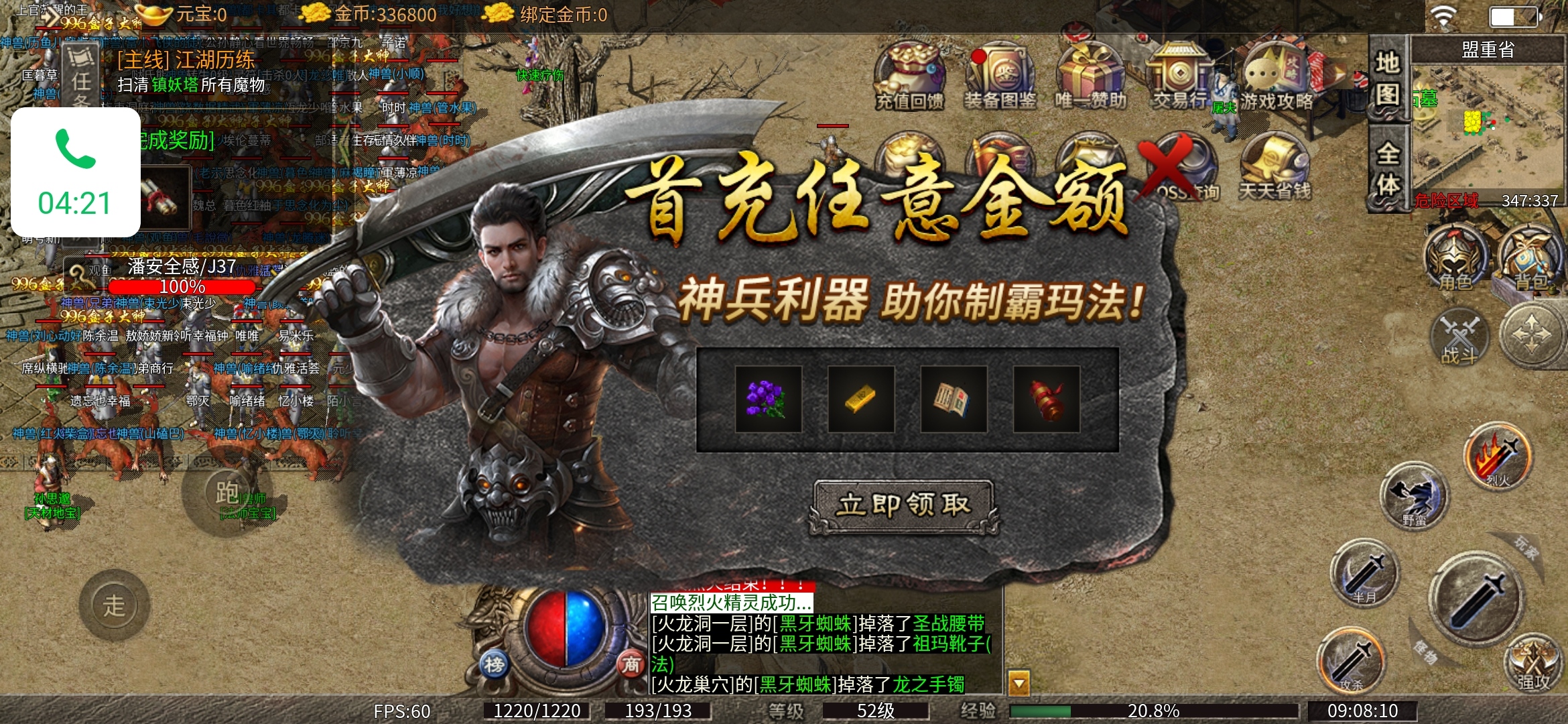 老可爱测评【丹青传奇】九流派微变，你爱那种职业？ 丹青传奇 图片 2