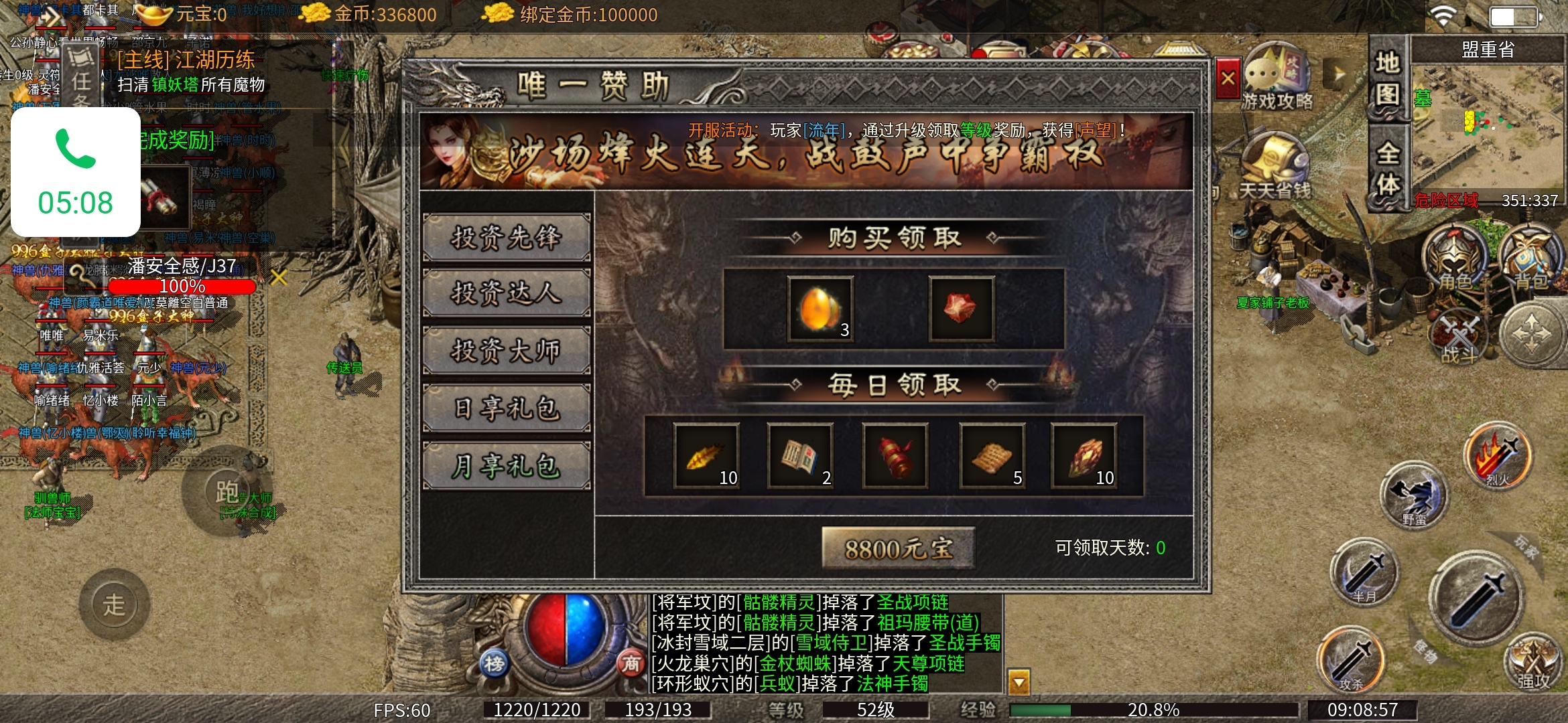老可爱测评【丹青传奇】九流派微变，你爱那种职业？ 丹青传奇 图片 7