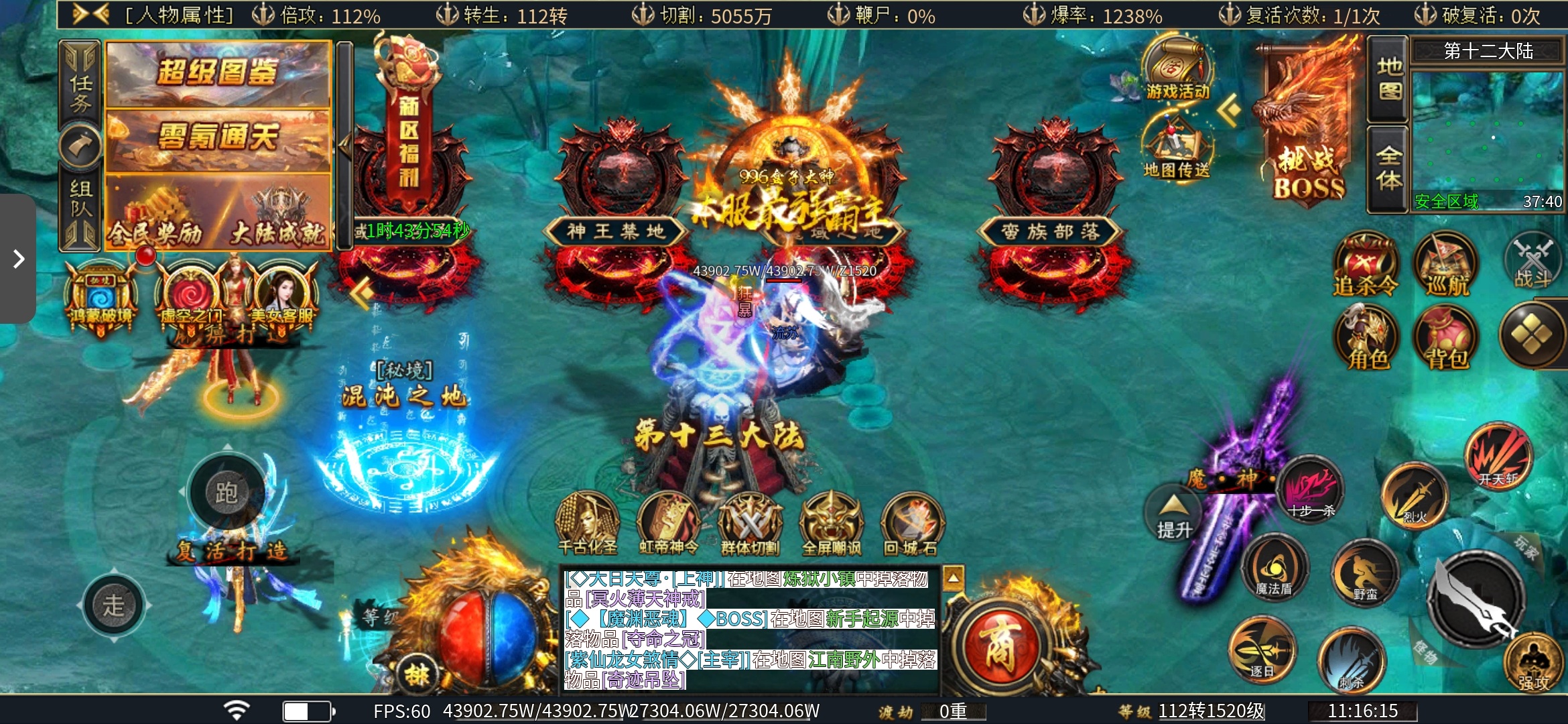 老可爱测评【虹帝忘忧无限刀】初期霸服攻略!!! 虹帝忘忧无限刀 图片 2