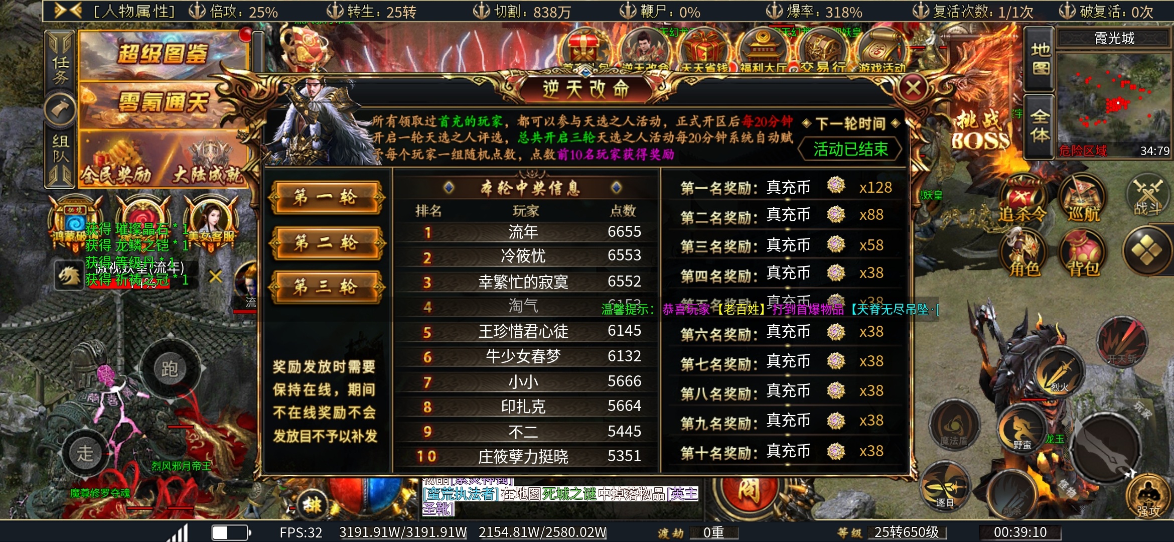 老可爱测评【虹帝忘忧无限刀】初期霸服攻略!!! 虹帝忘忧无限刀 图片 3