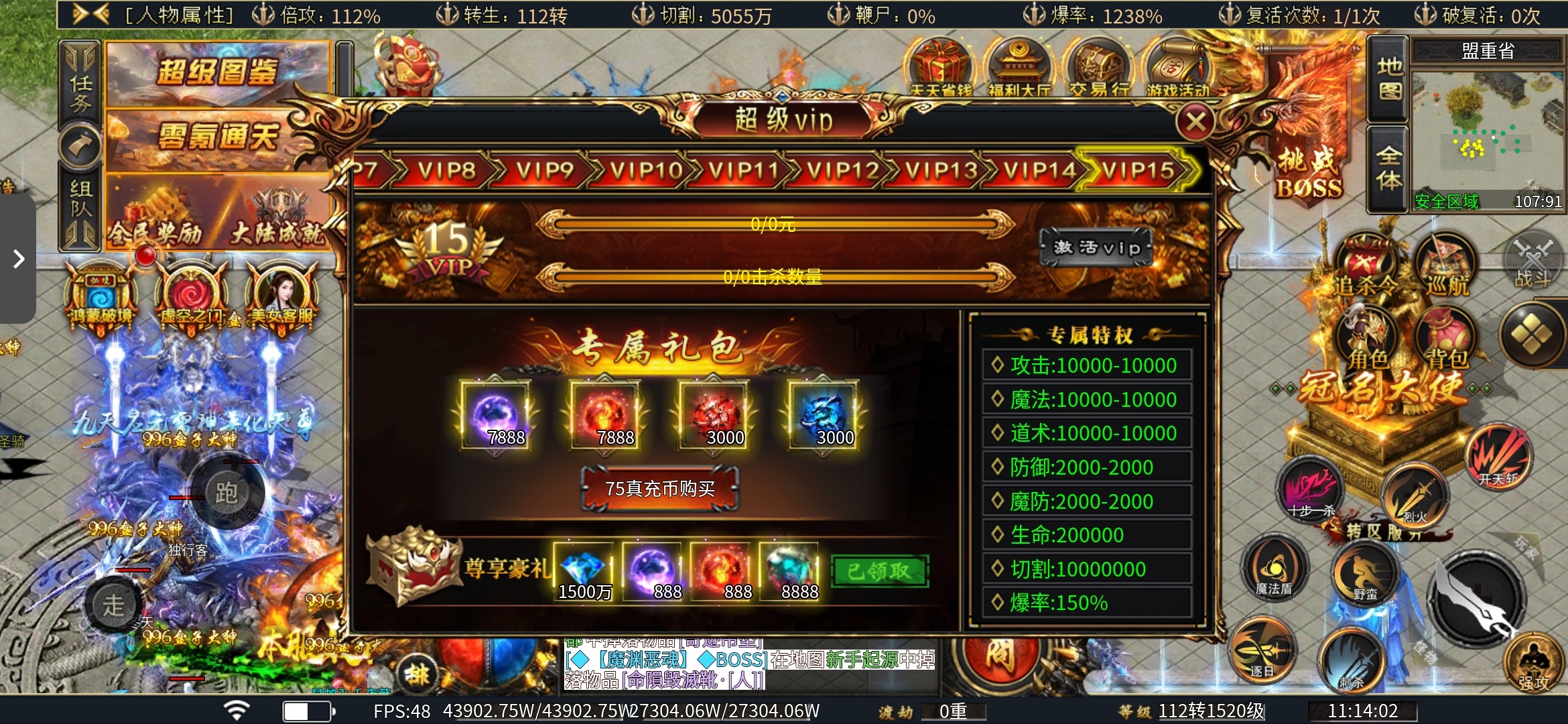 老可爱测评【虹帝忘忧无限刀】初期霸服攻略!!! 虹帝忘忧无限刀 图片 8
