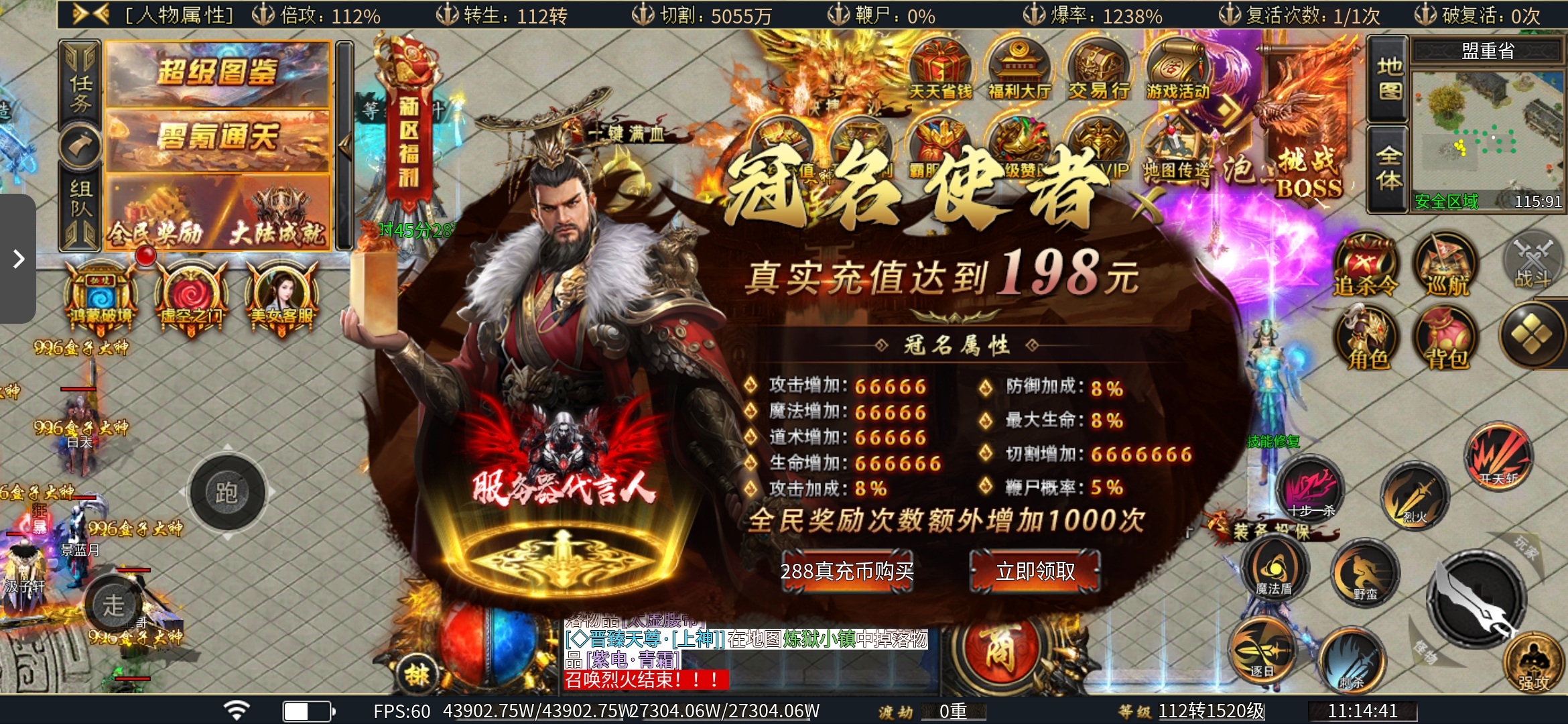 老可爱测评【虹帝忘忧无限刀】初期霸服攻略!!! 虹帝忘忧无限刀 图片 10