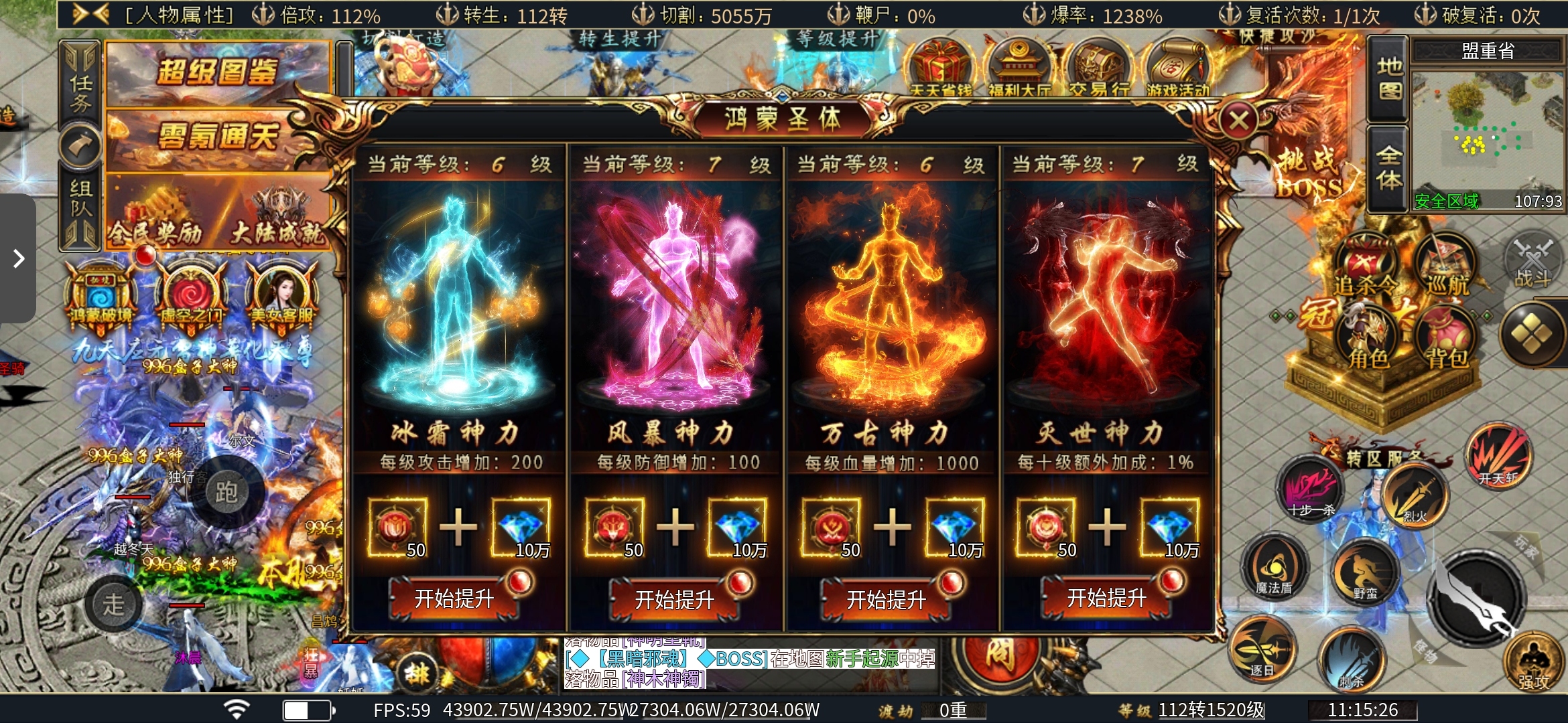 老可爱测评【虹帝忘忧无限刀】初期霸服攻略!!! 虹帝忘忧无限刀 图片 12
