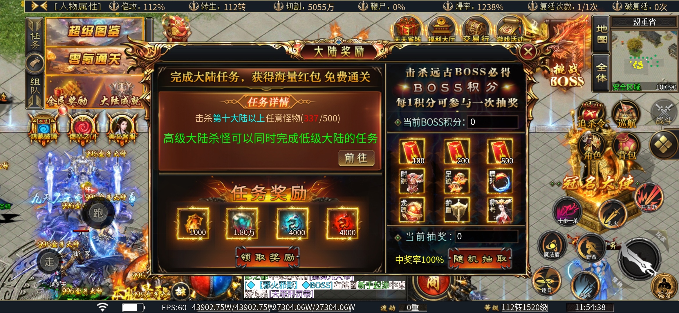 老可爱测评【虹帝忘忧无限刀】初期霸服攻略!!! 虹帝忘忧无限刀 图片 13