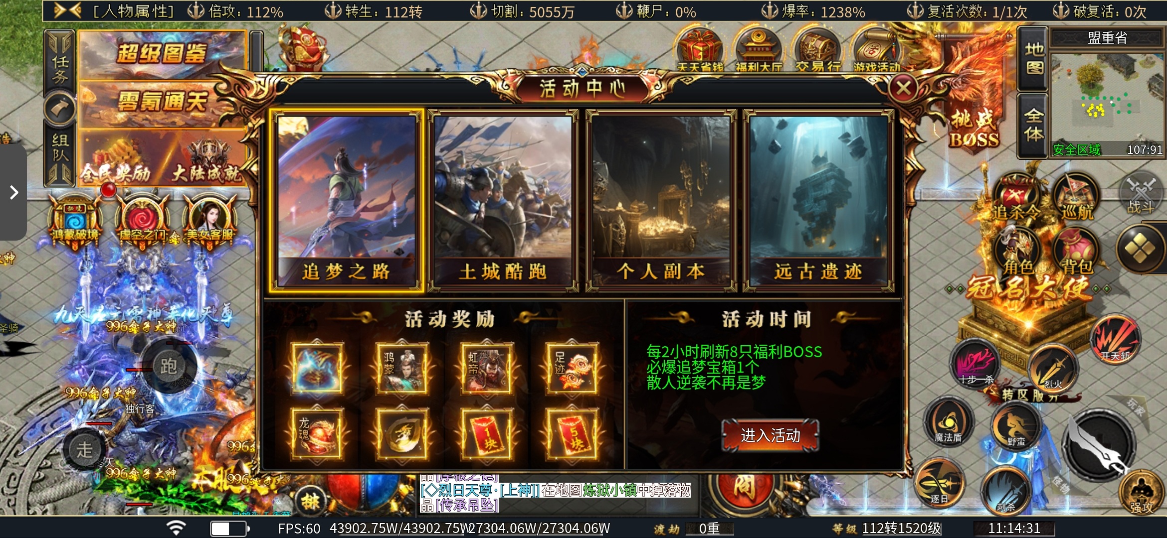 老可爱测评【虹帝忘忧无限刀】初期霸服攻略!!! 虹帝忘忧无限刀 图片 17