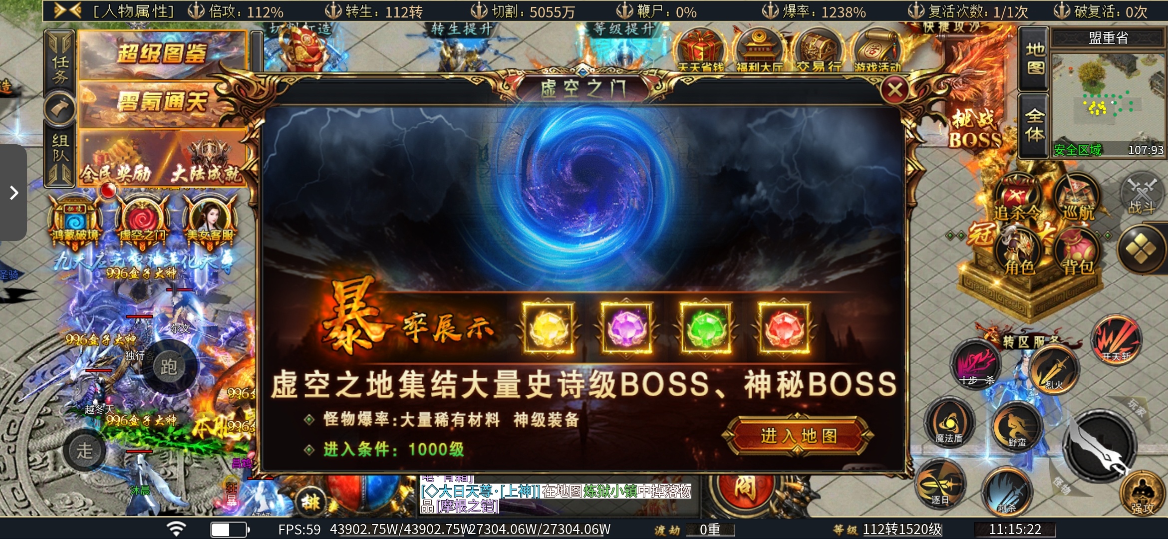 老可爱测评【虹帝忘忧无限刀】初期霸服攻略!!! 虹帝忘忧无限刀 图片 19