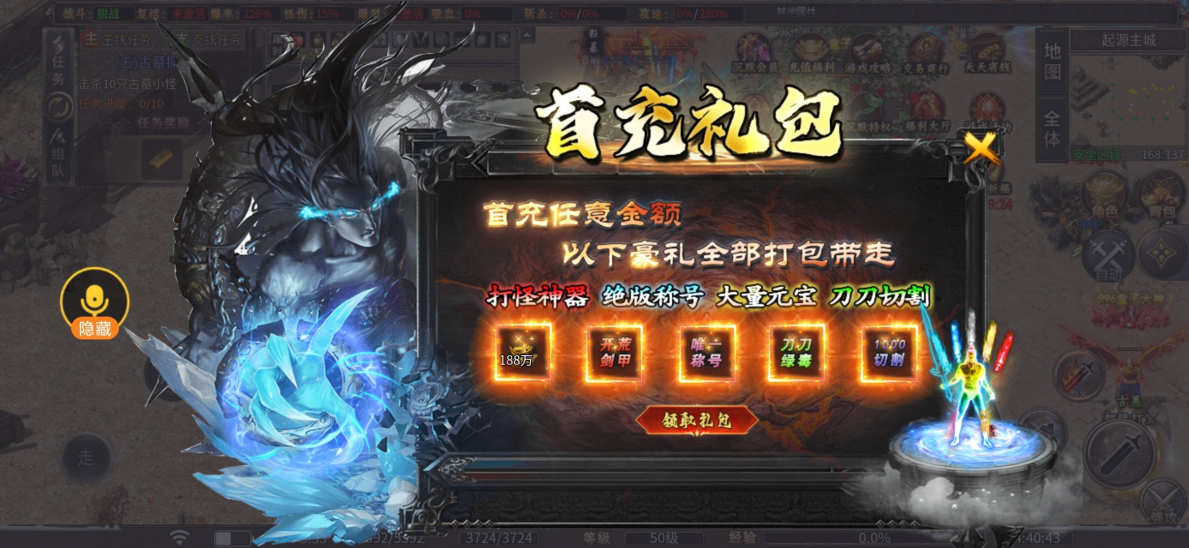 推荐【曦月龙界沉默】白嫖党的不二之选！ 曦月龙界沉默 图片 4