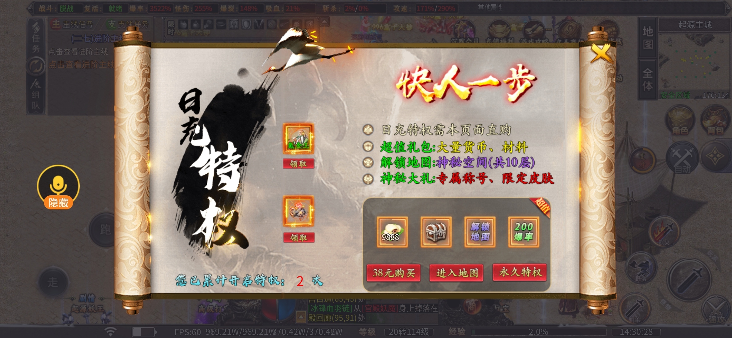 推荐【曦月龙界沉默】白嫖党的不二之选！ 曦月龙界沉默 图片 7