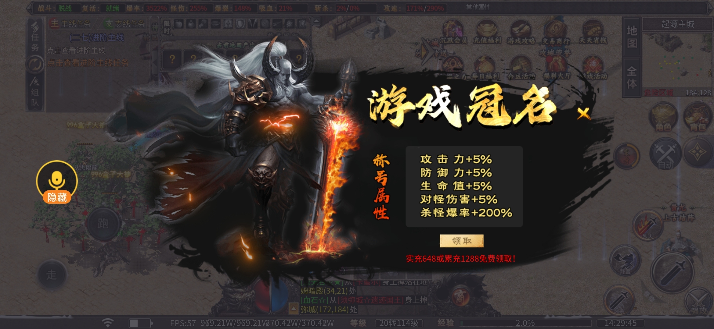推荐【曦月龙界沉默】白嫖党的不二之选！ 曦月龙界沉默 图片 8