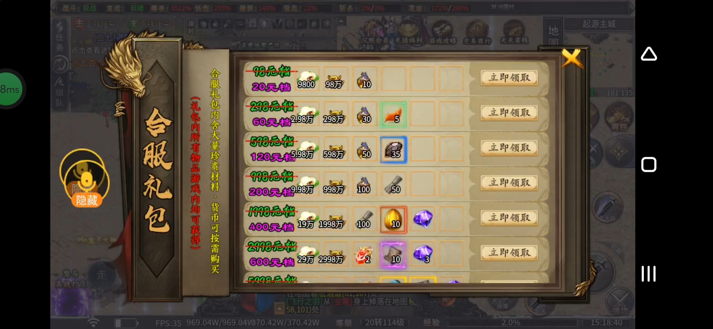推荐【曦月龙界沉默】白嫖党的不二之选！ 曦月龙界沉默 图片 9