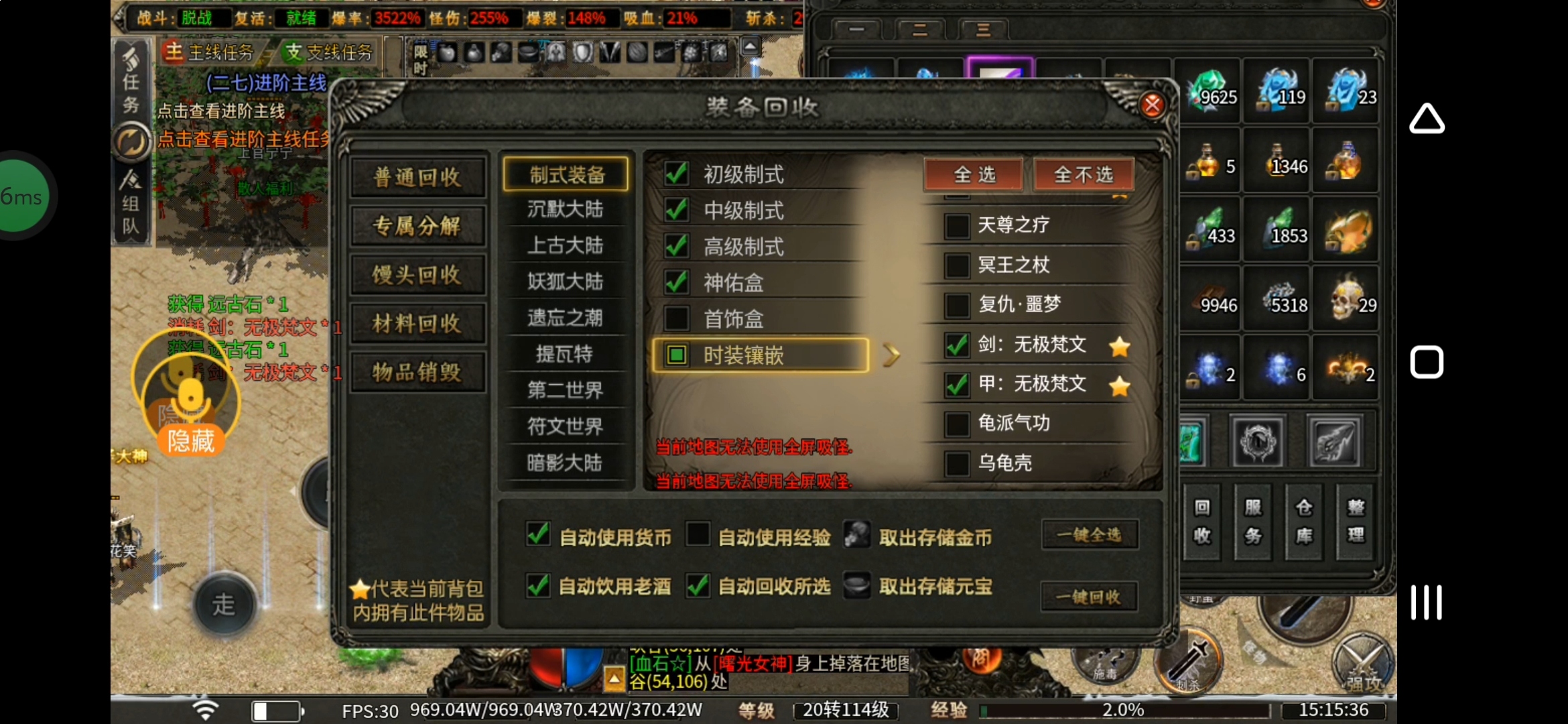 推荐【曦月龙界沉默】白嫖党的不二之选！ 曦月龙界沉默 图片 11