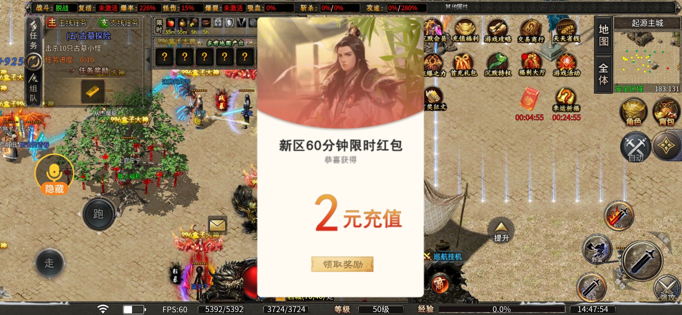 推荐【曦月龙界沉默】白嫖党的不二之选！ 曦月龙界沉默 图片 10