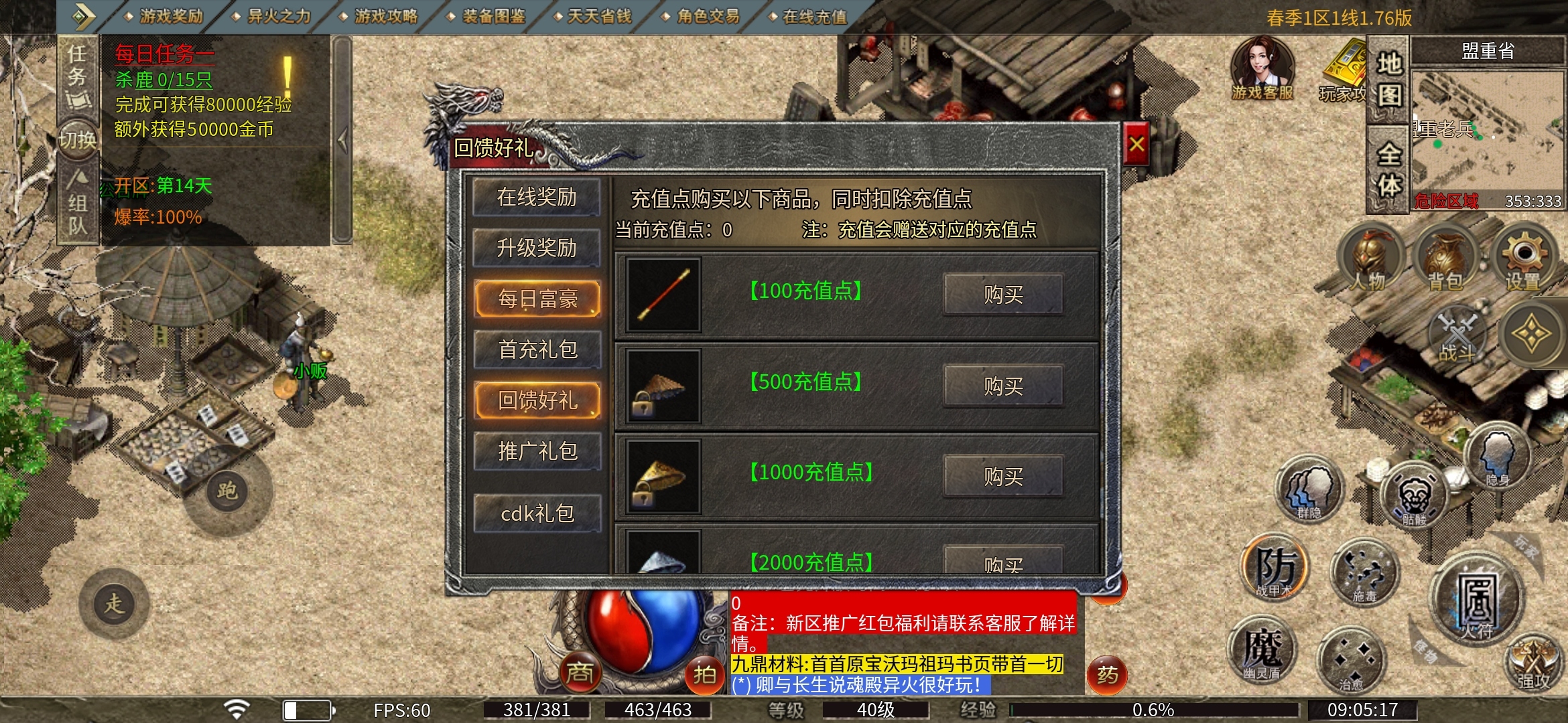 【魂殿异火】复古176，复古中的战斗机！ 魂殿异火 图片 4