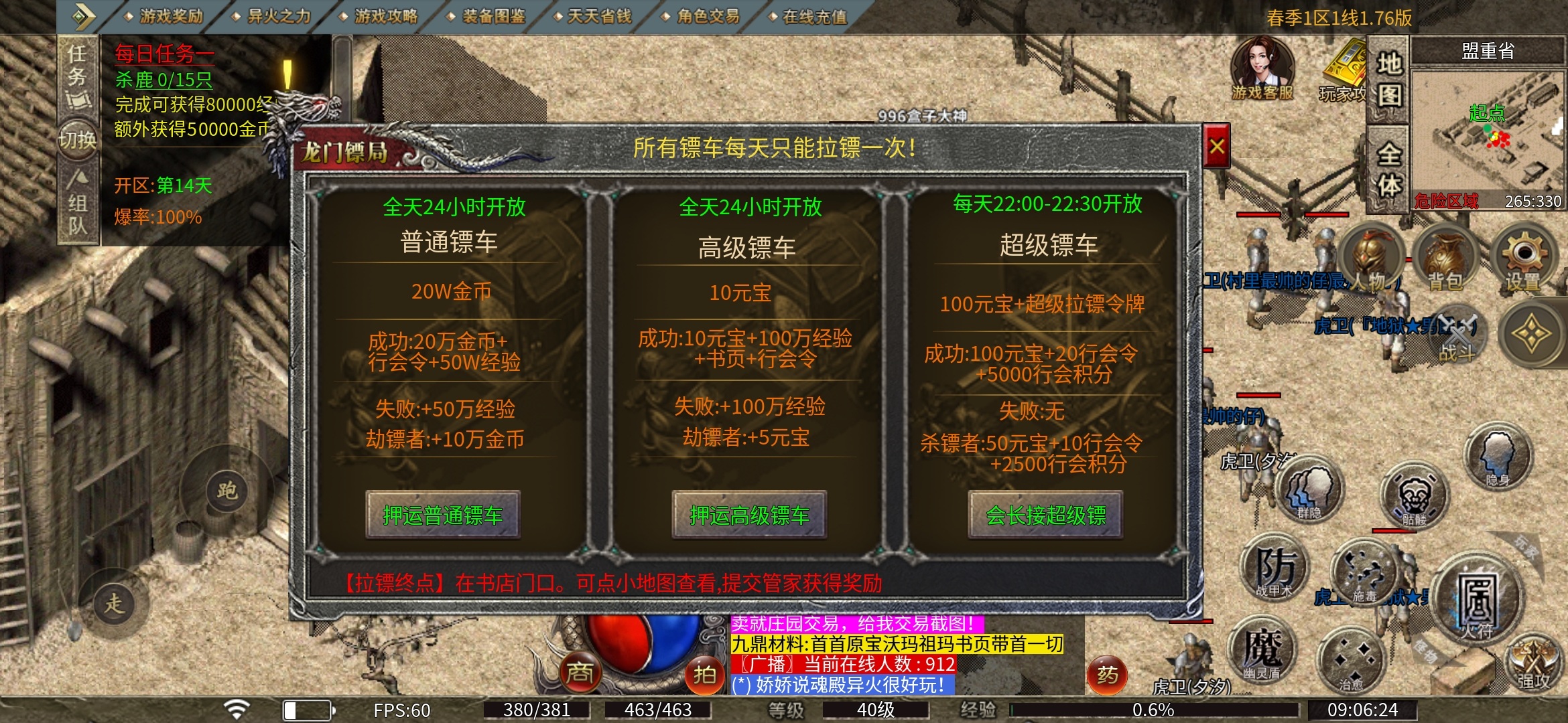 【魂殿异火】复古176，复古中的战斗机！ 魂殿异火 图片 12