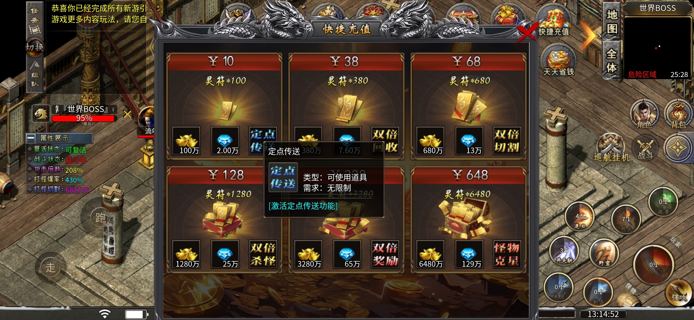 老可爱探服小结【蓝猫攻速冰雪】8元开巡航，适合散人的攻速冰雪！ 蓝猫攻速冰雪 图片 7