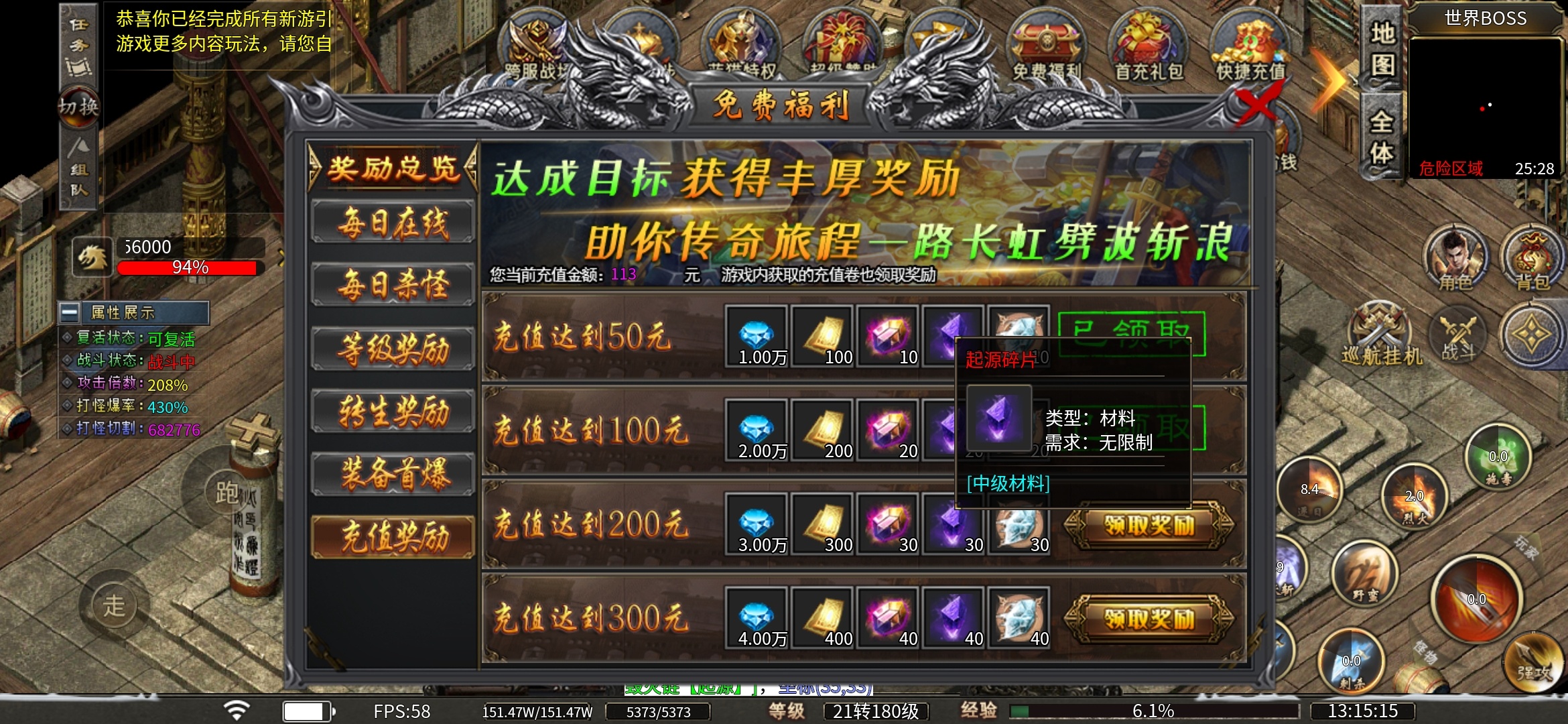老可爱探服小结【蓝猫攻速冰雪】8元开巡航，适合散人的攻速冰雪！ 蓝猫攻速冰雪 图片 9