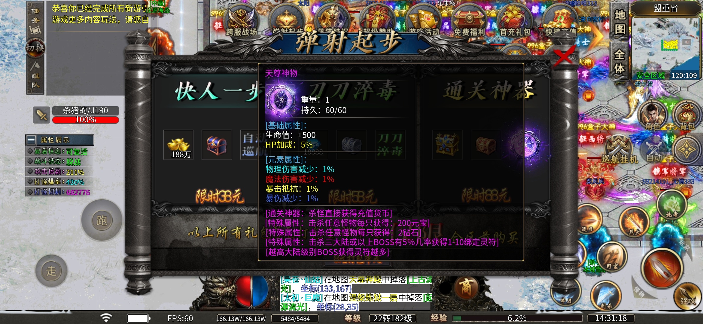 老可爱探服小结【蓝猫攻速冰雪】8元开巡航，适合散人的攻速冰雪！ 蓝猫攻速冰雪 图片 4