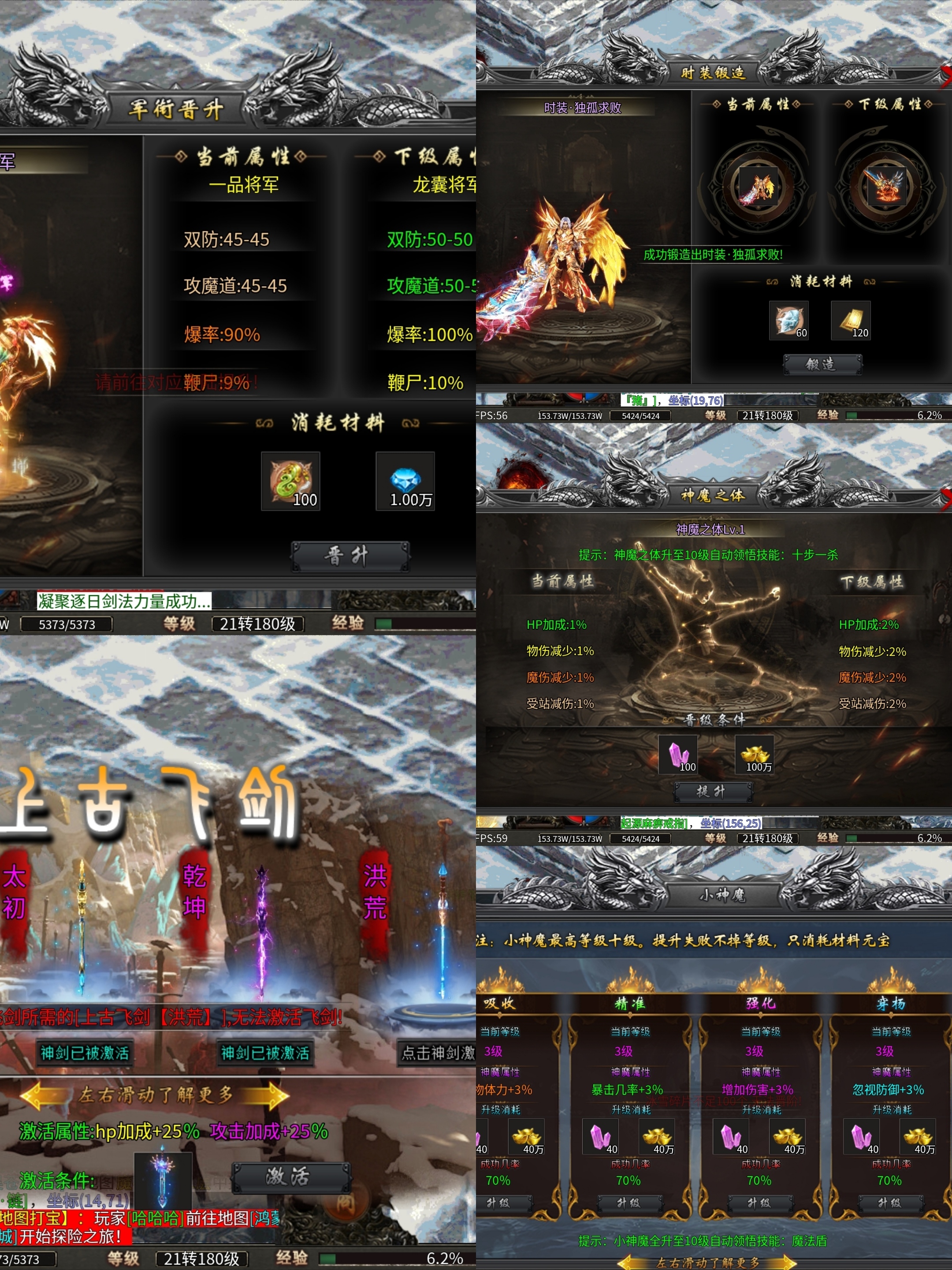 老可爱探服小结【蓝猫攻速冰雪】8元开巡航，适合散人的攻速冰雪！ 蓝猫攻速冰雪 图片 15