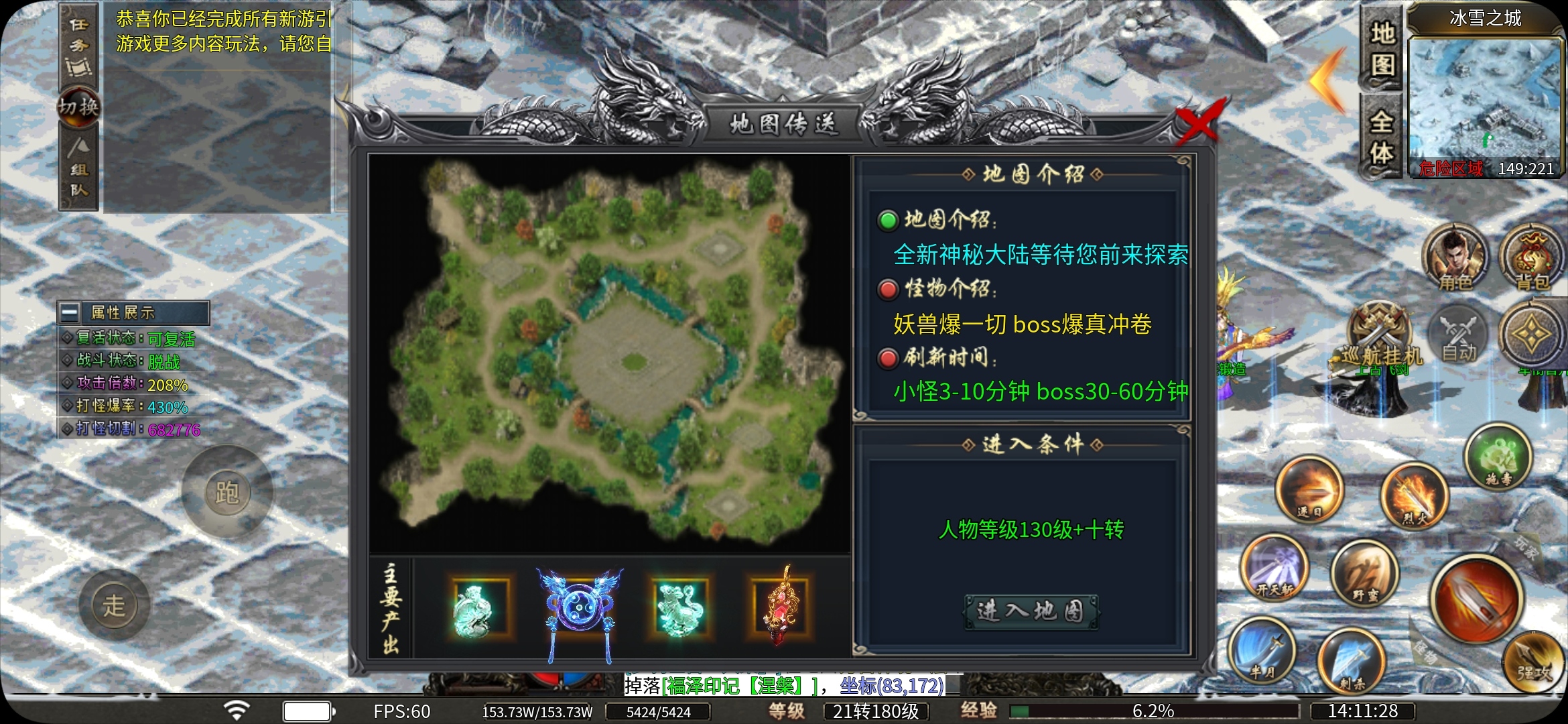老可爱探服小结【蓝猫攻速冰雪】8元开巡航，适合散人的攻速冰雪！ 蓝猫攻速冰雪 图片 16
