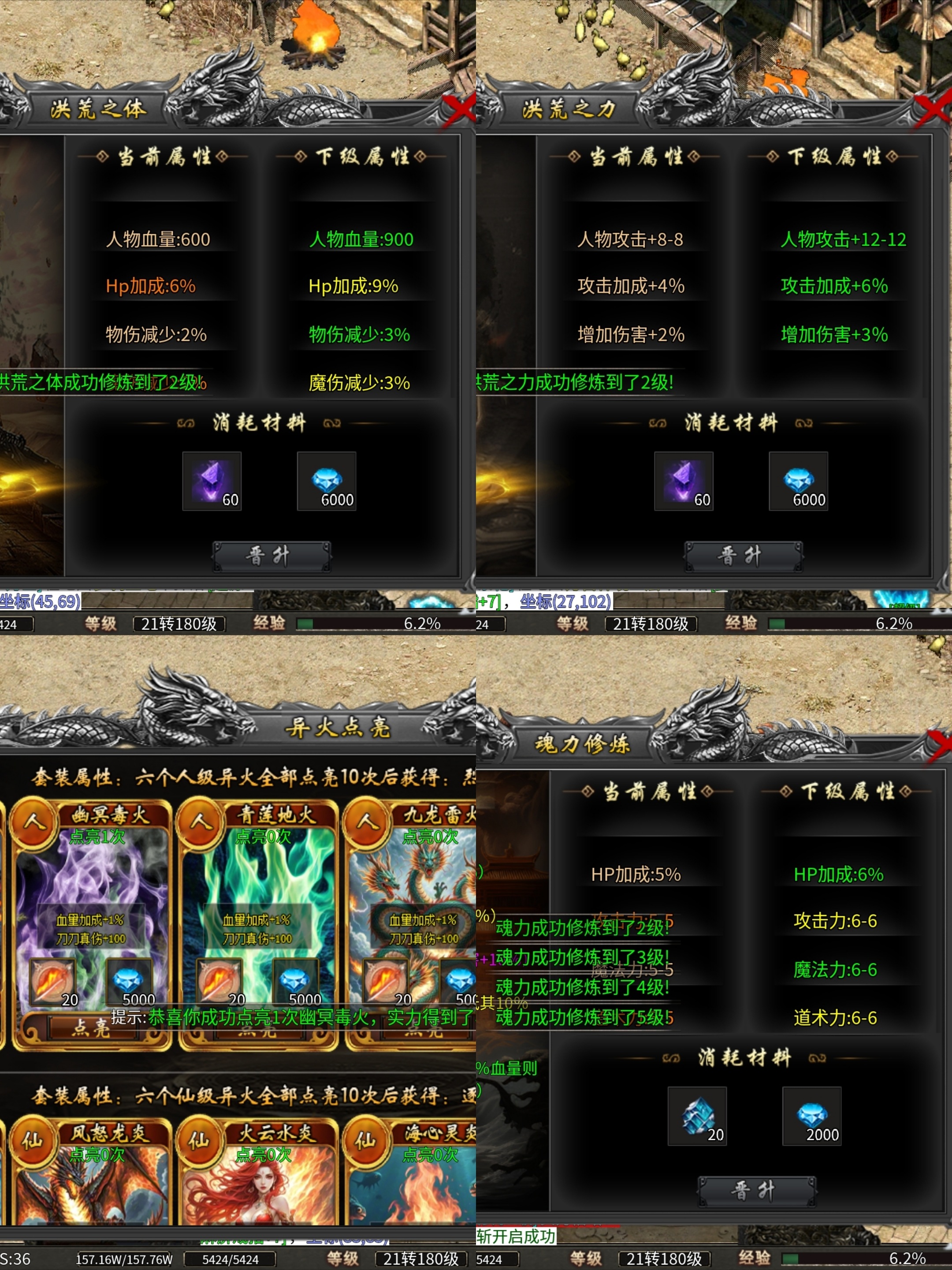 老可爱探服小结【蓝猫攻速冰雪】8元开巡航，适合散人的攻速冰雪！ 蓝猫攻速冰雪 图片 19