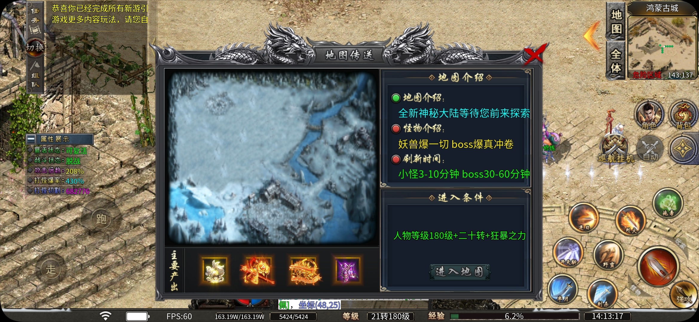 老可爱探服小结【蓝猫攻速冰雪】8元开巡航，适合散人的攻速冰雪！ 蓝猫攻速冰雪 图片 20
