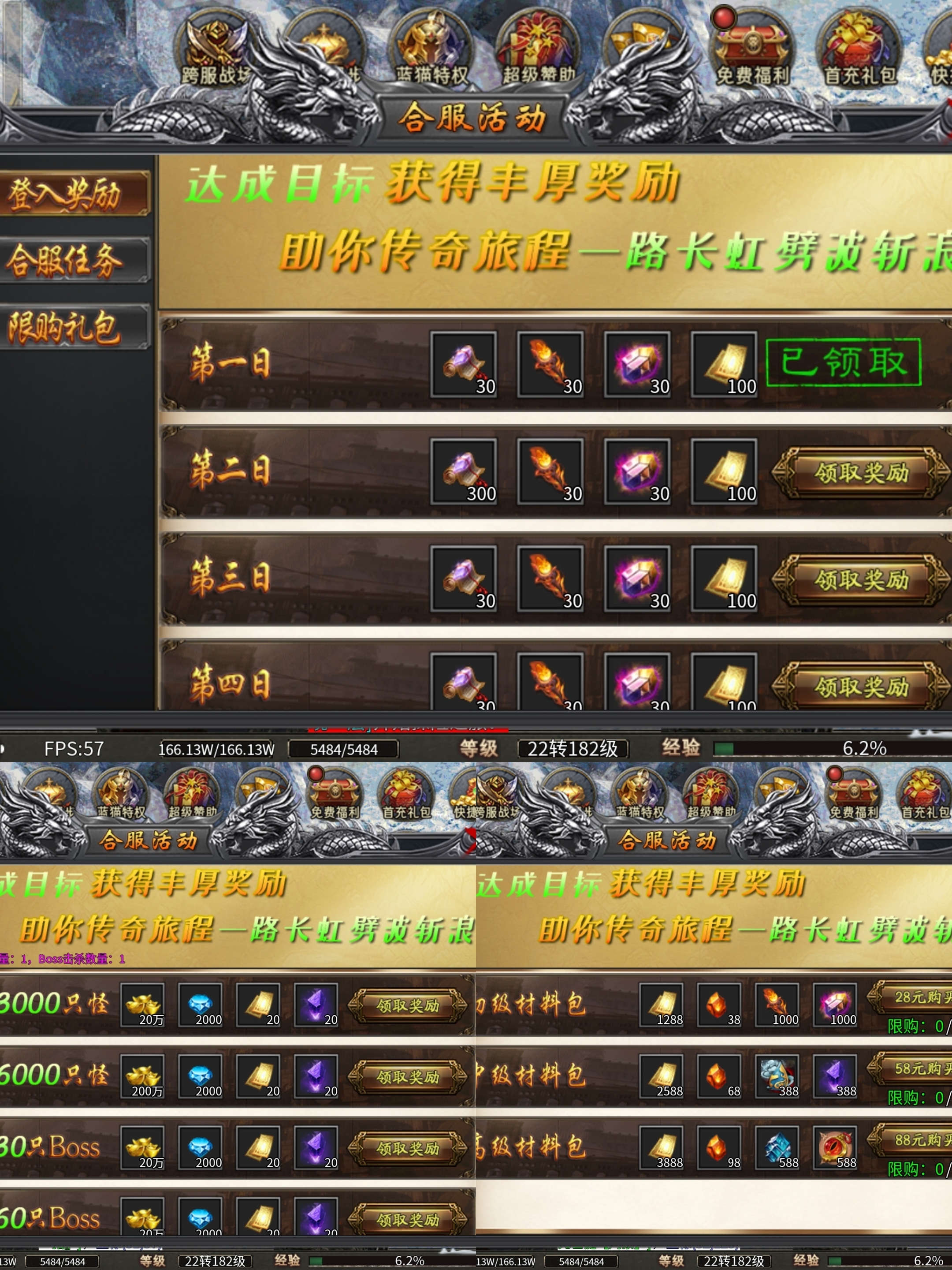 老可爱探服小结【蓝猫攻速冰雪】8元开巡航，适合散人的攻速冰雪！ 蓝猫攻速冰雪 图片 25