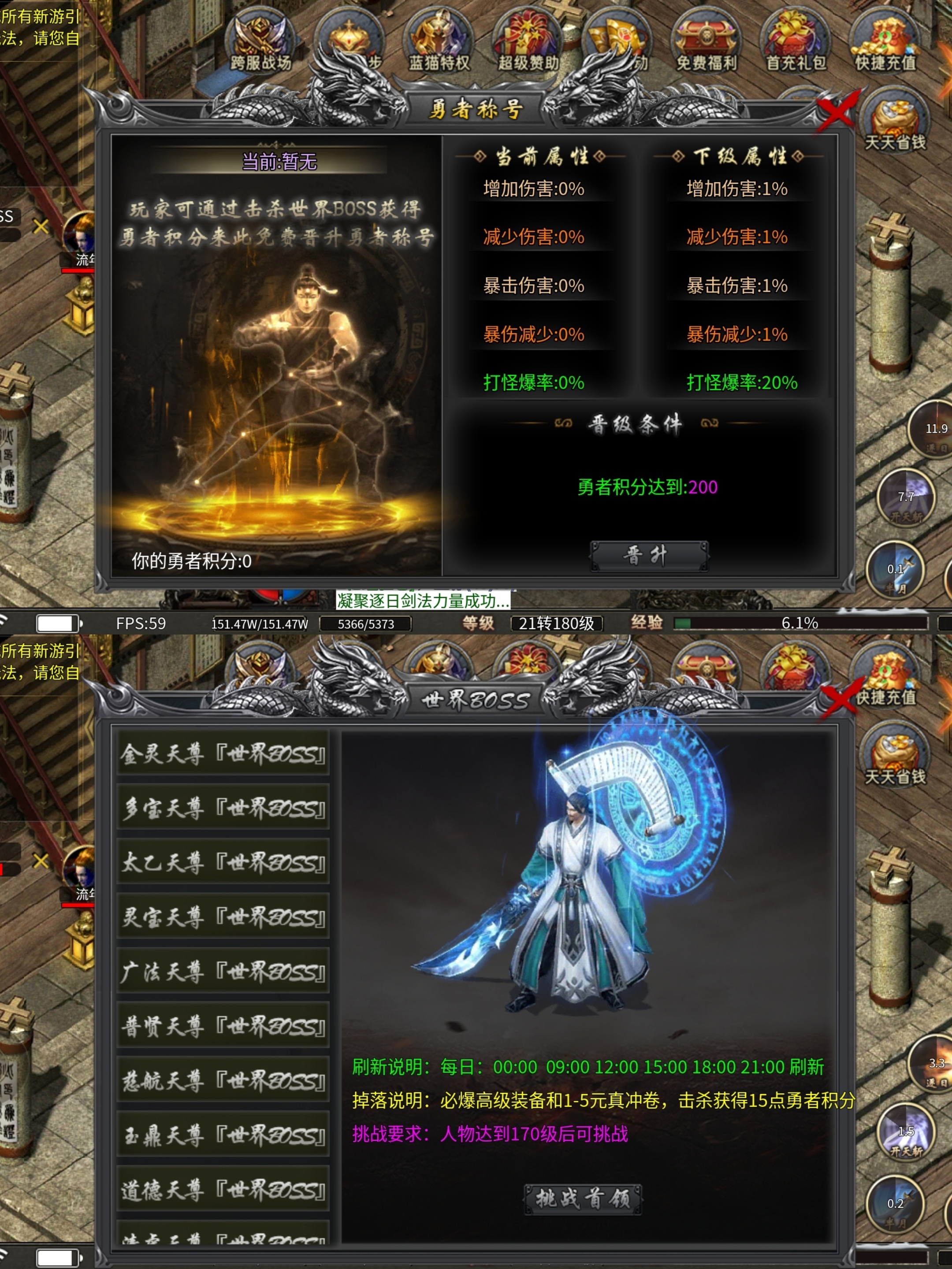 老可爱探服小结【蓝猫攻速冰雪】8元开巡航，适合散人的攻速冰雪！ 蓝猫攻速冰雪 图片 26